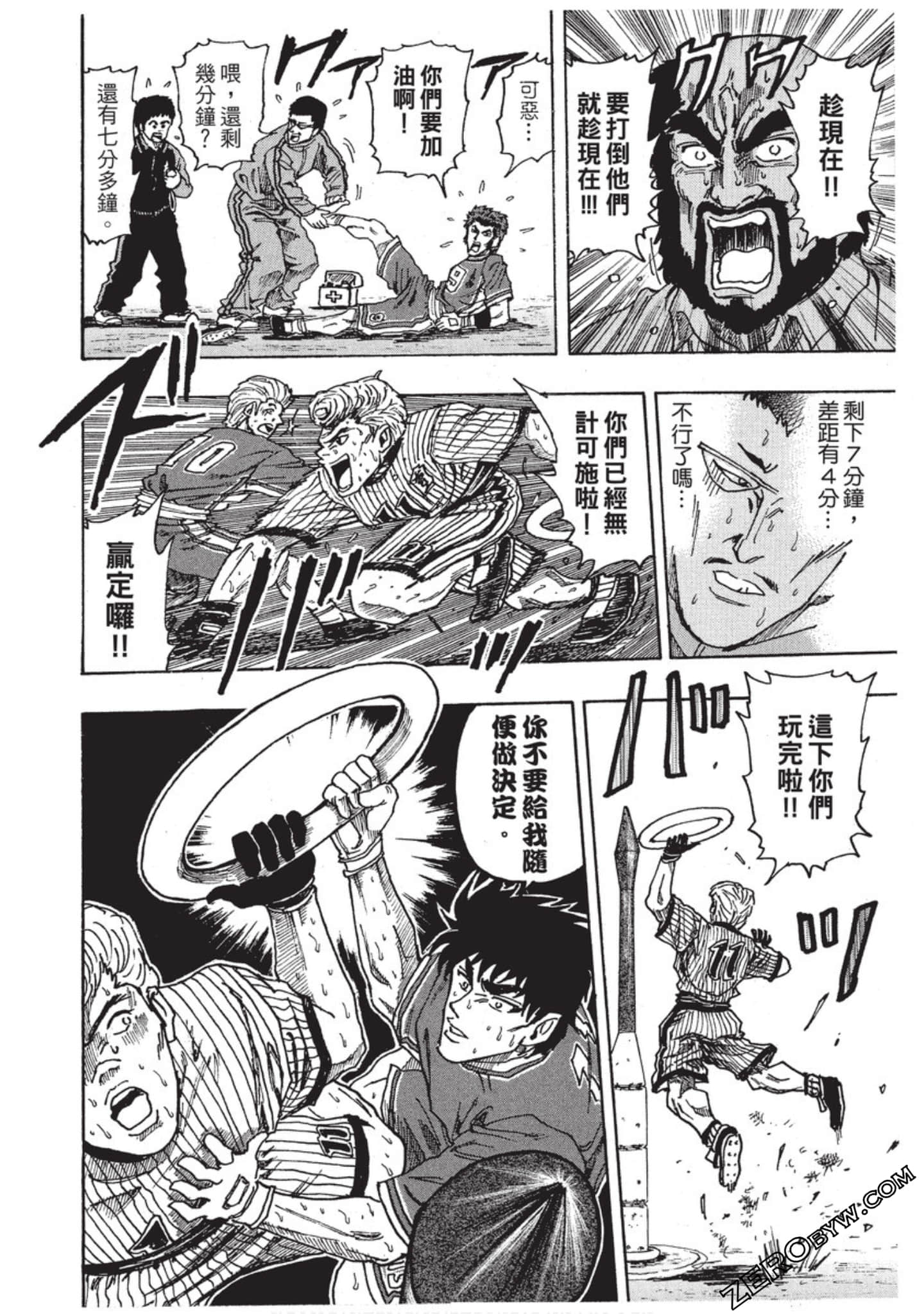 Page 223