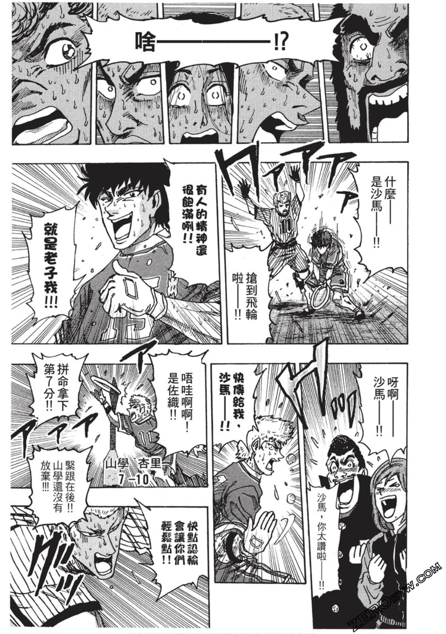 Page 224