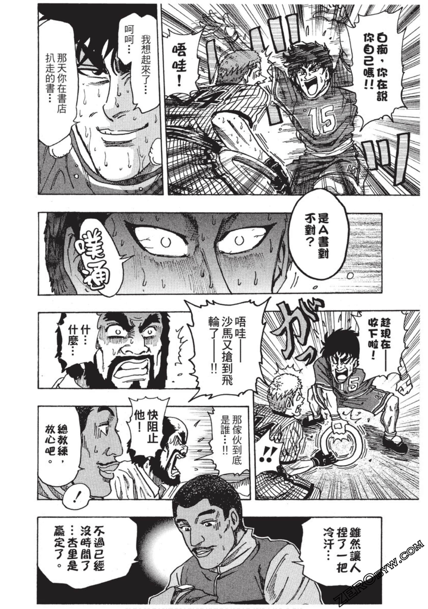 Page 225