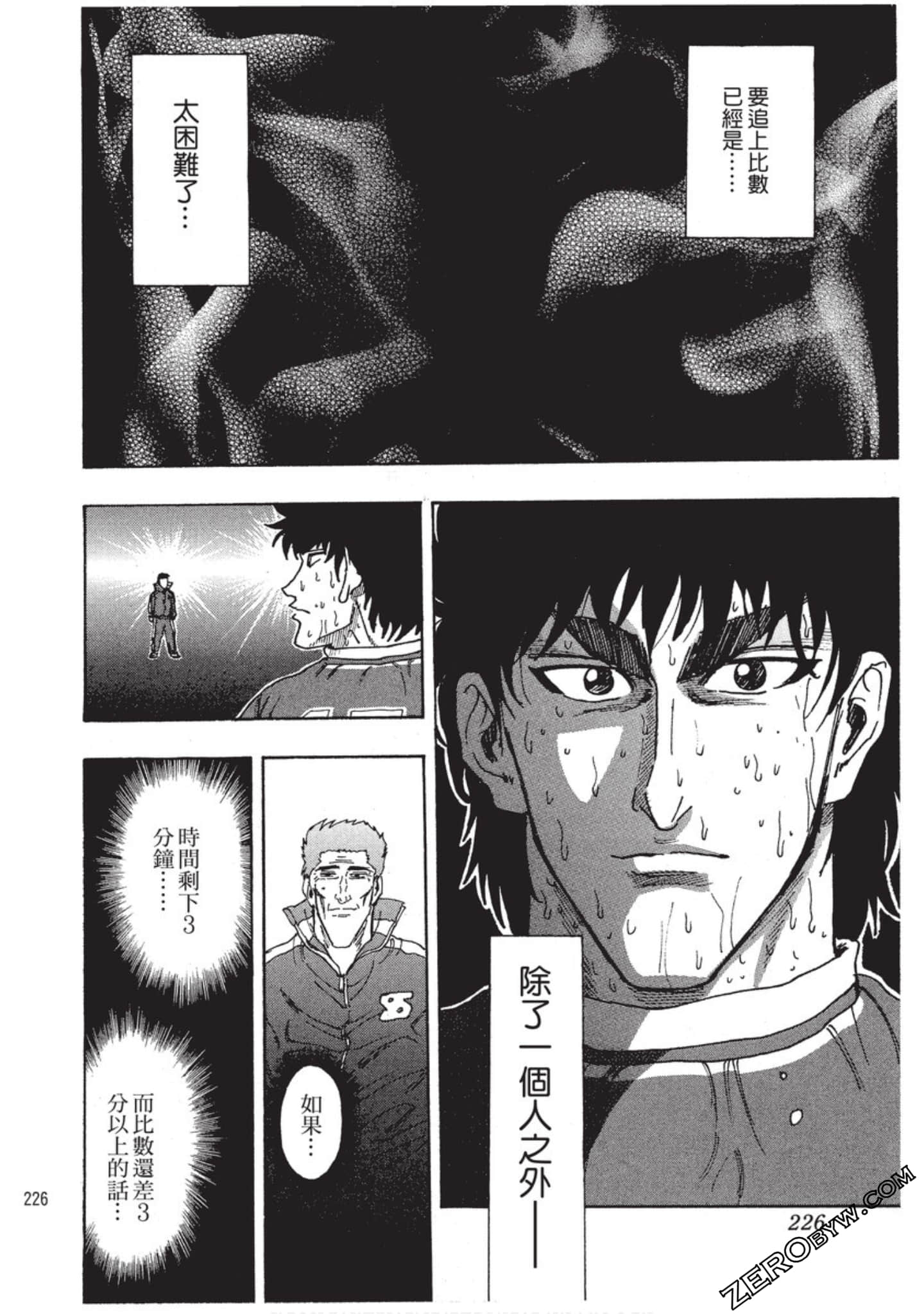 Page 227