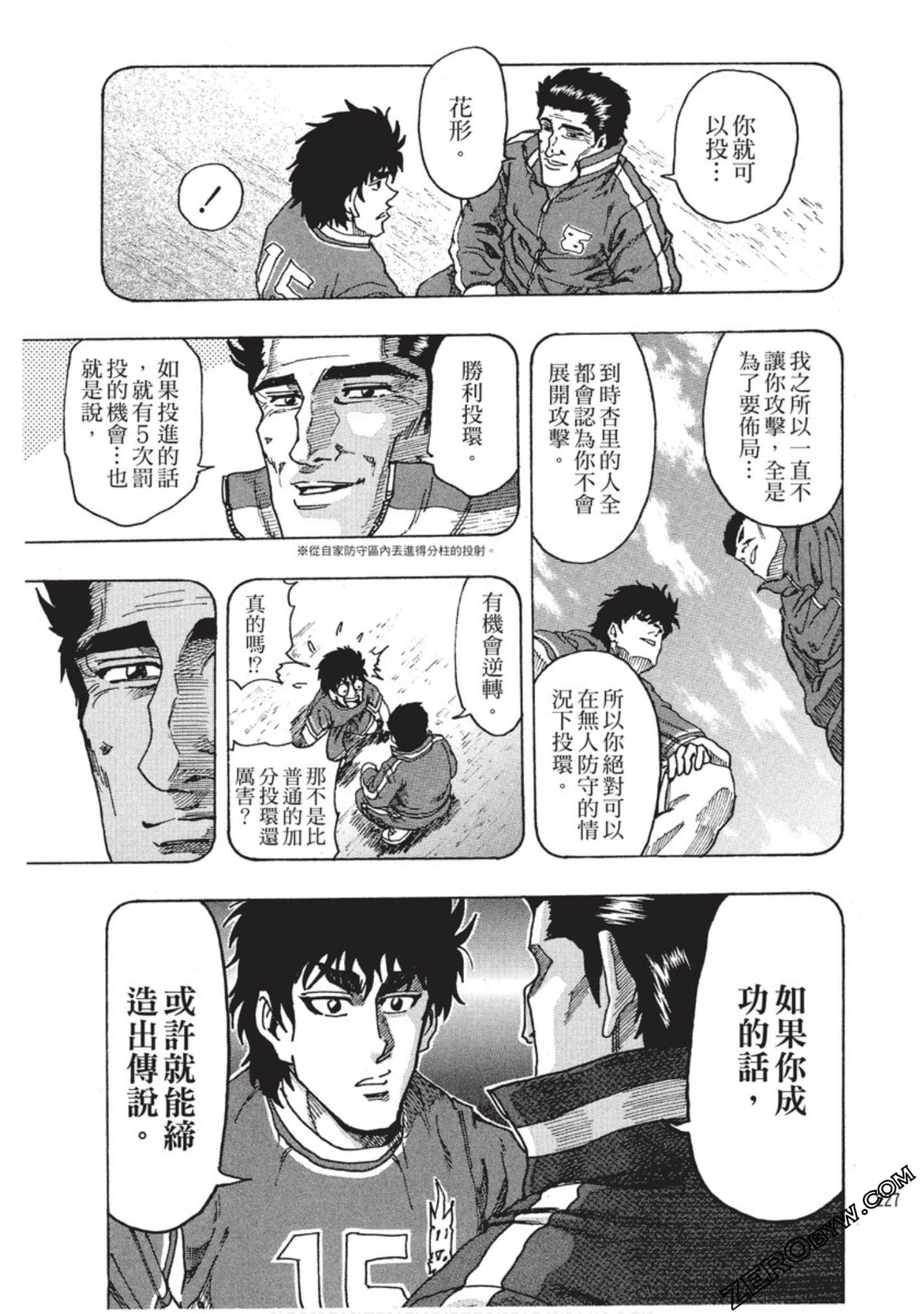 Page 228