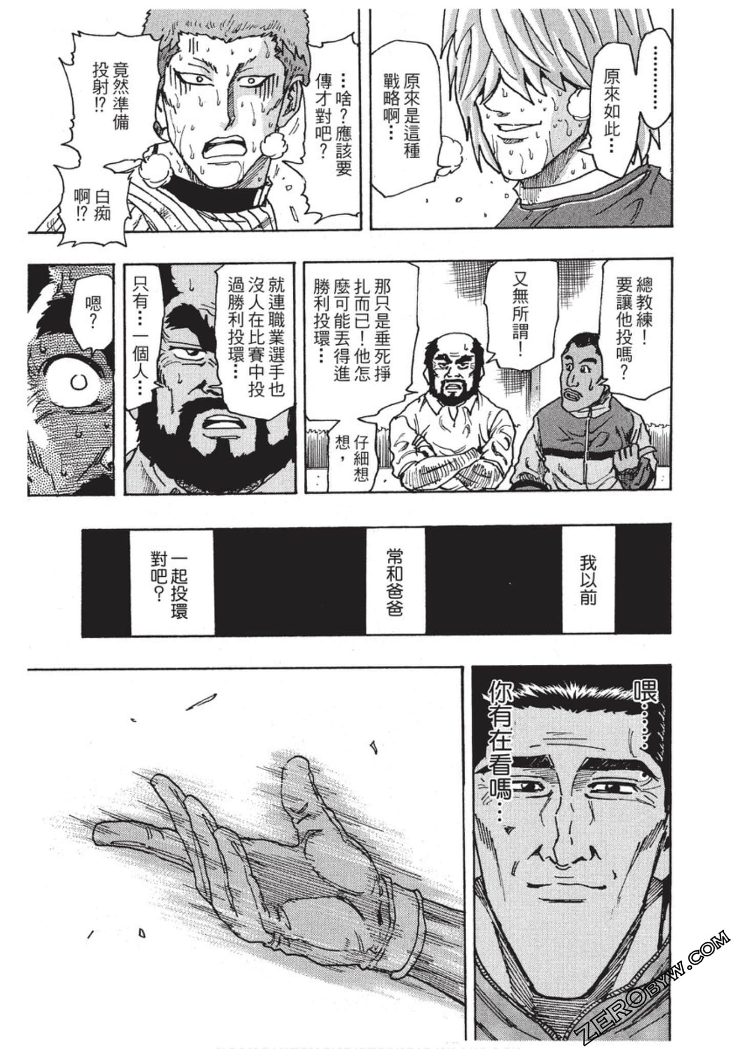 Page 230