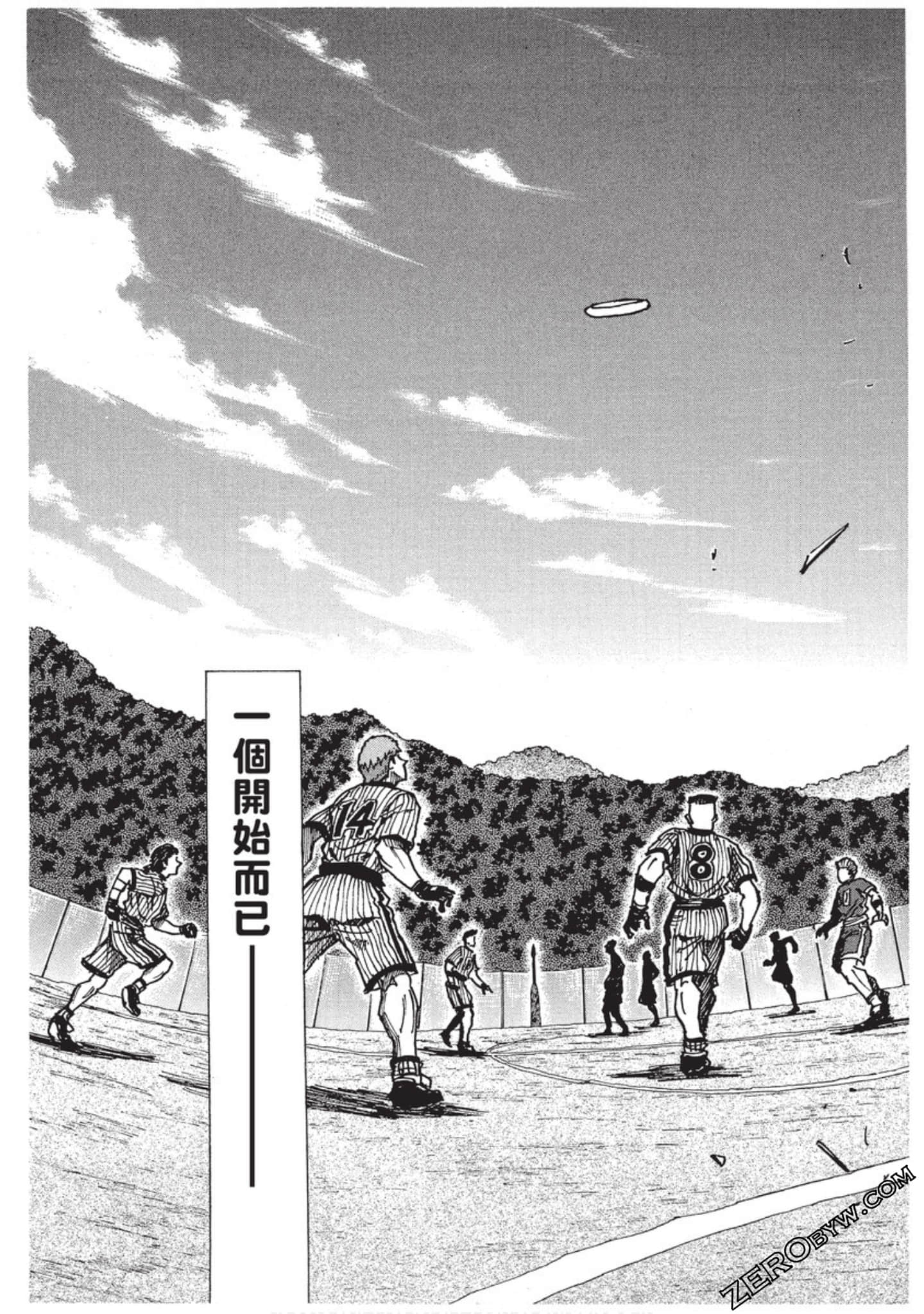 Page 232