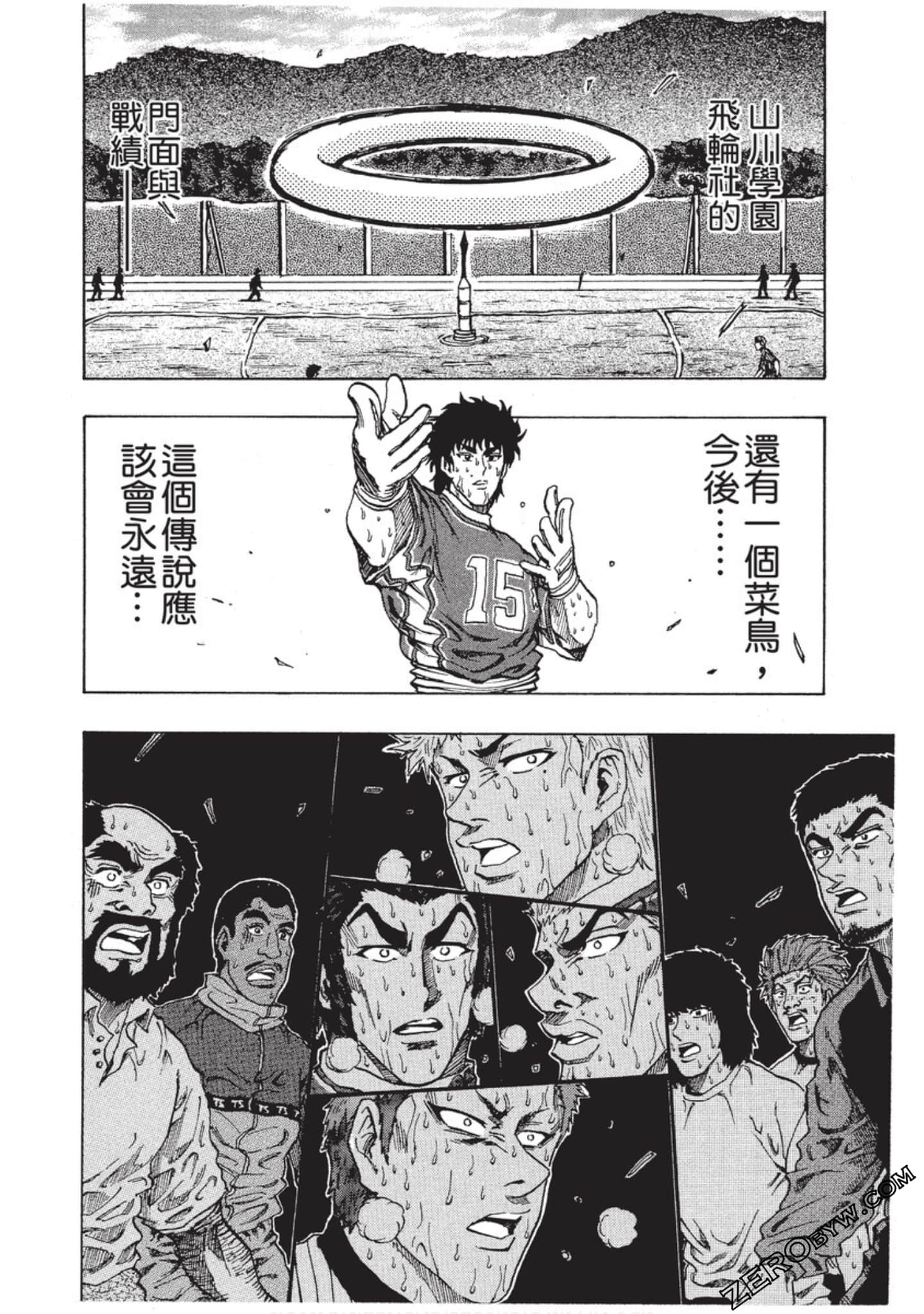 Page 233