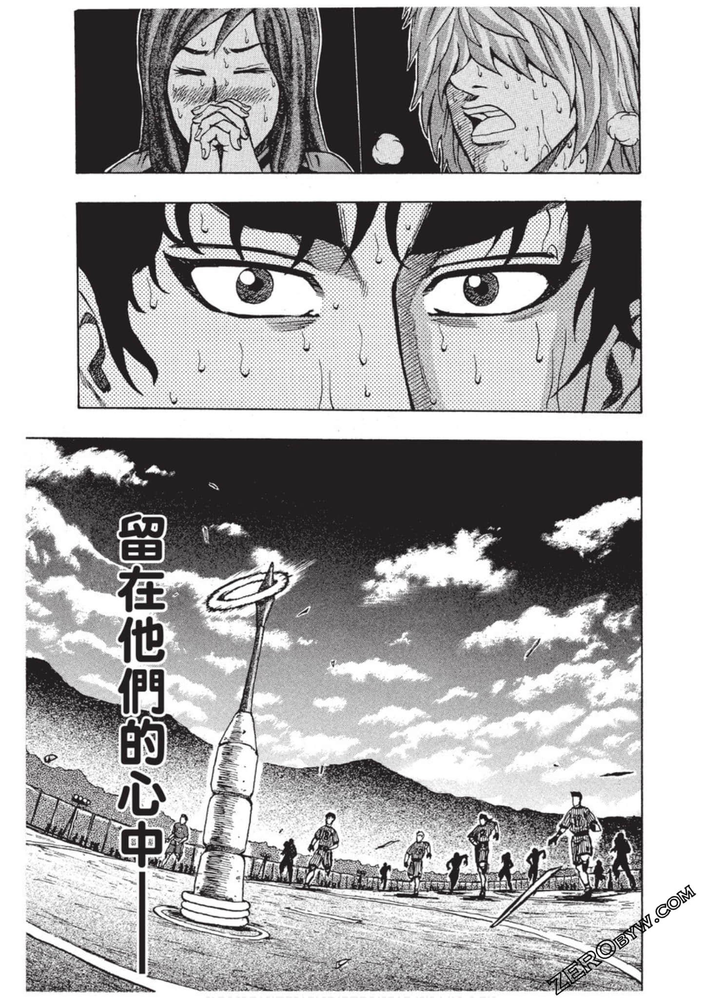 Page 234