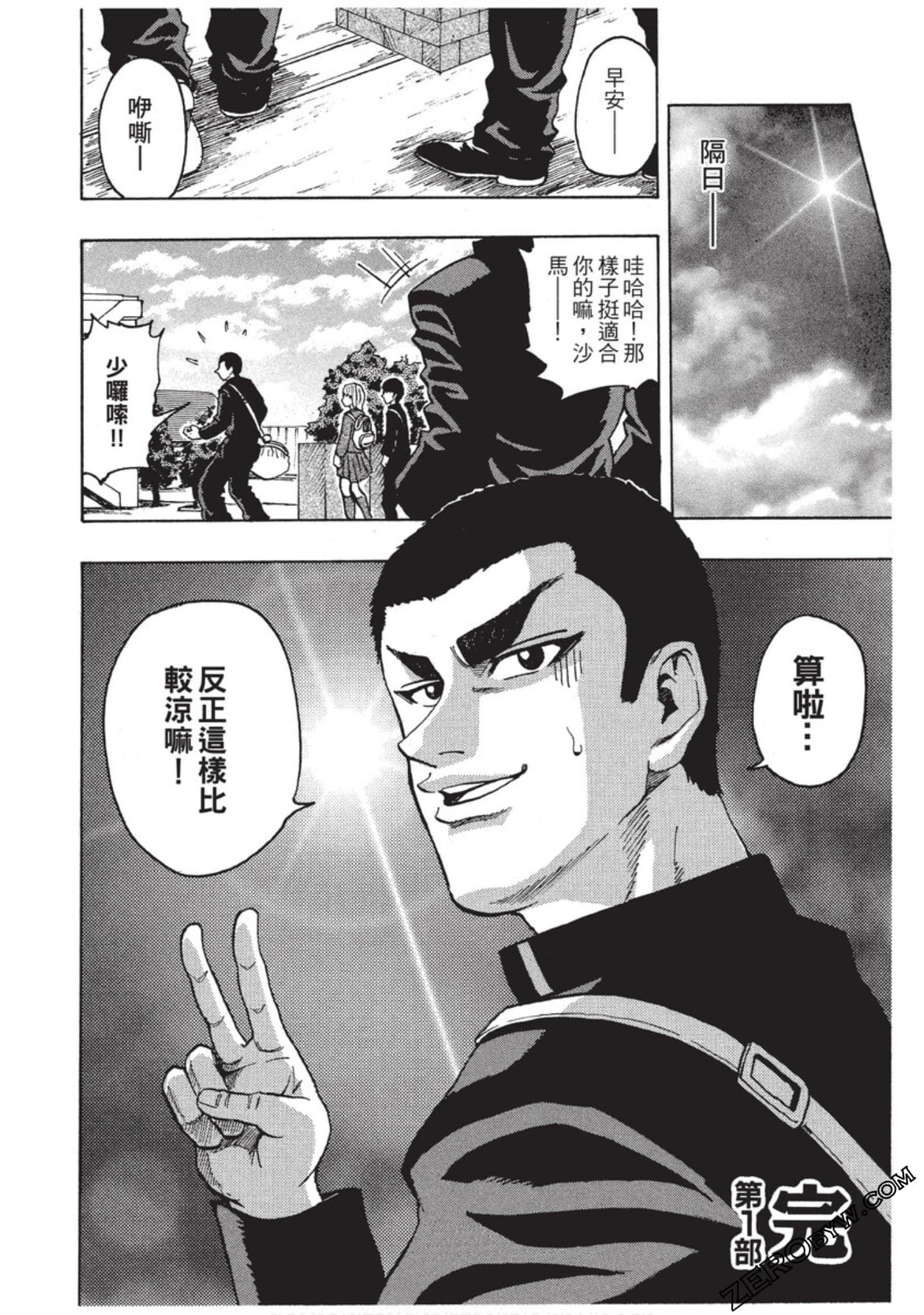 Page 235