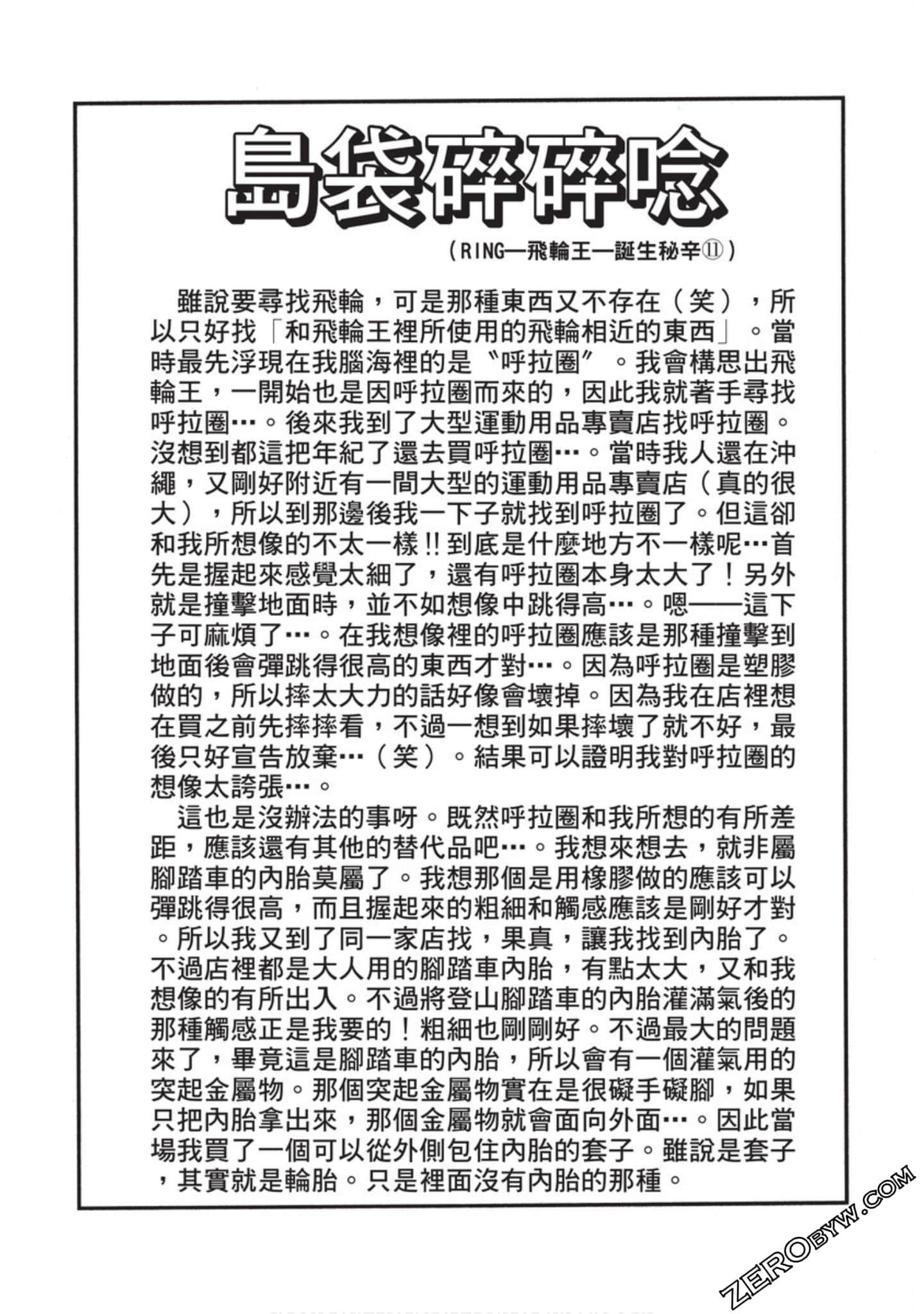 Page 236