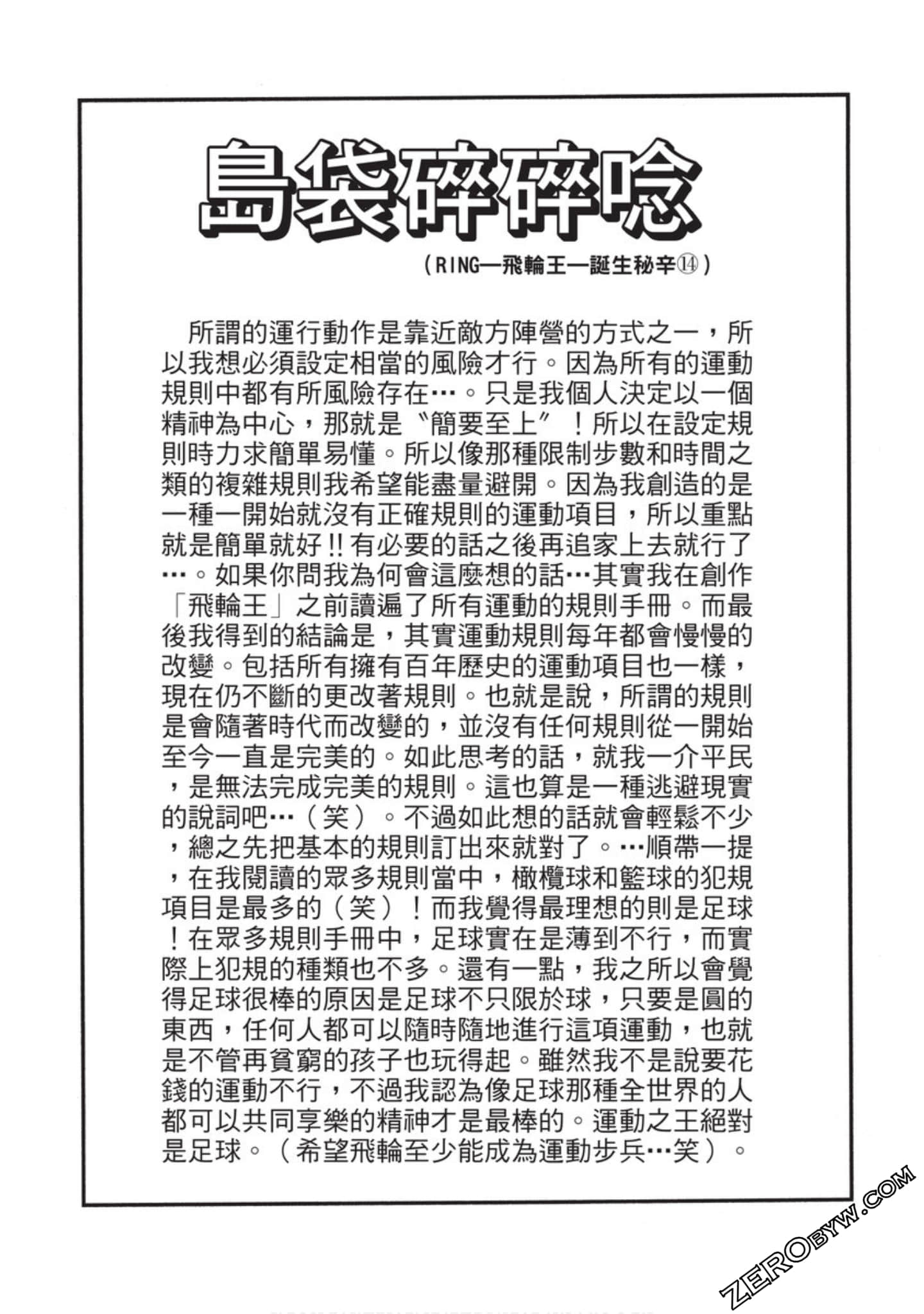 Page 239