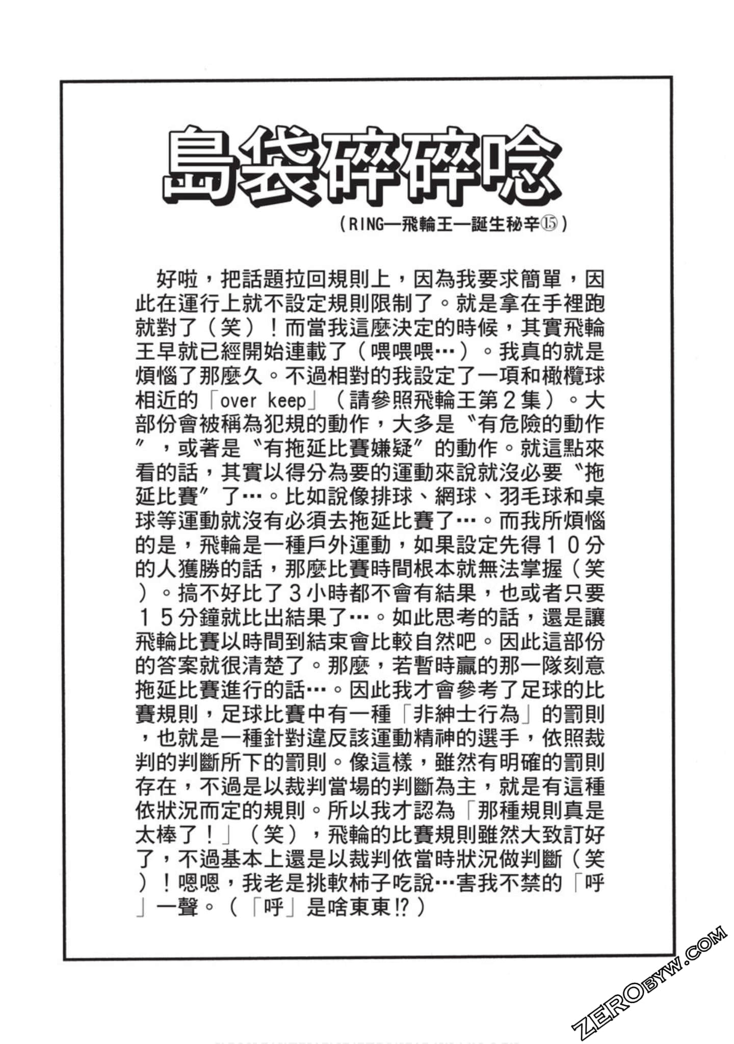 Page 240