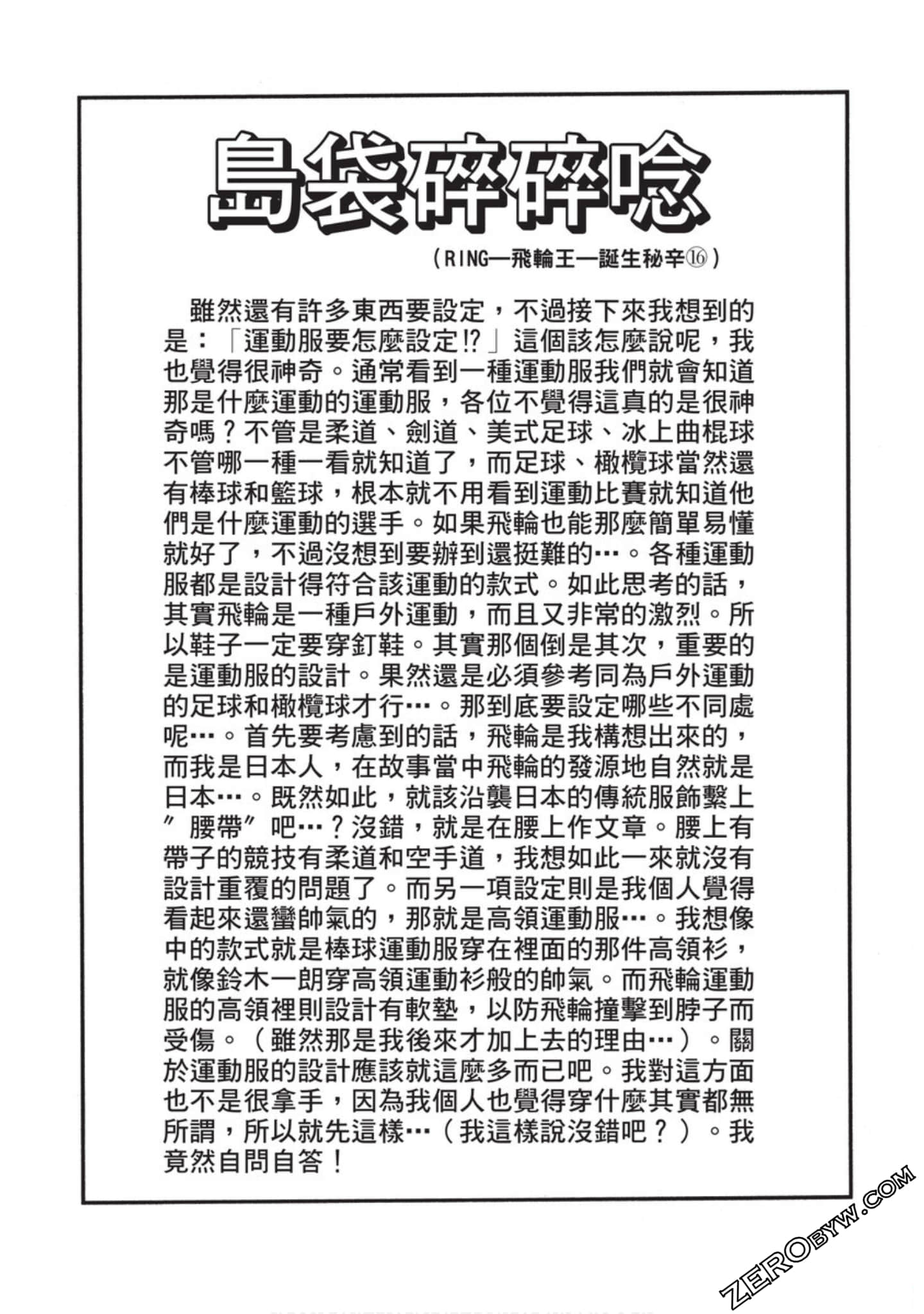Page 241