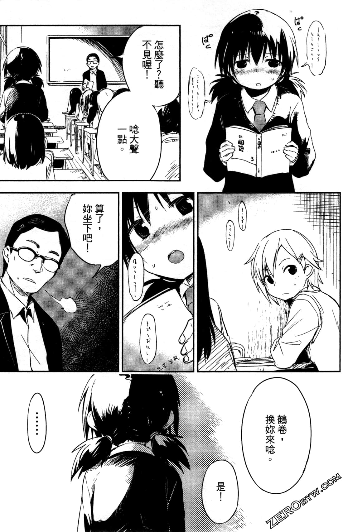 Page 32