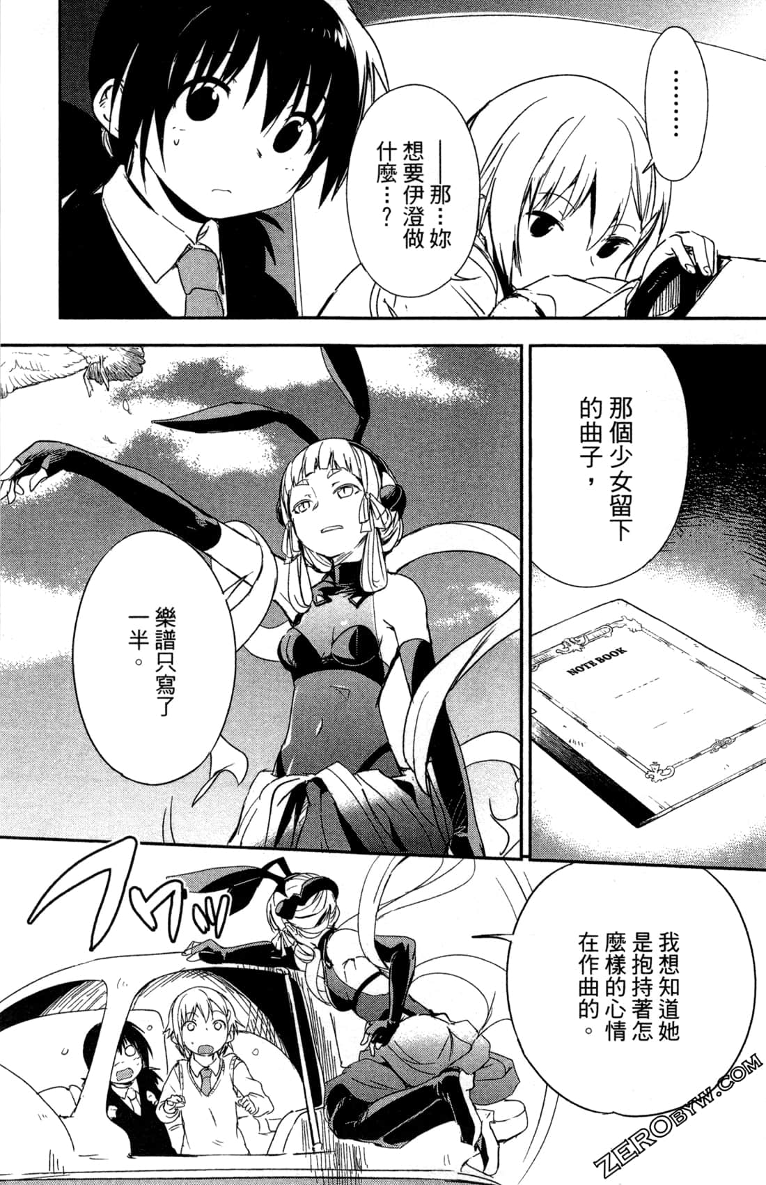 Page 44