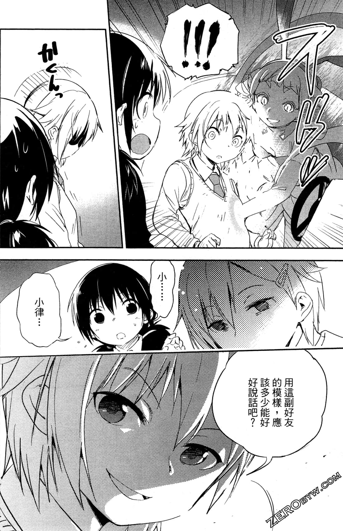 Page 45