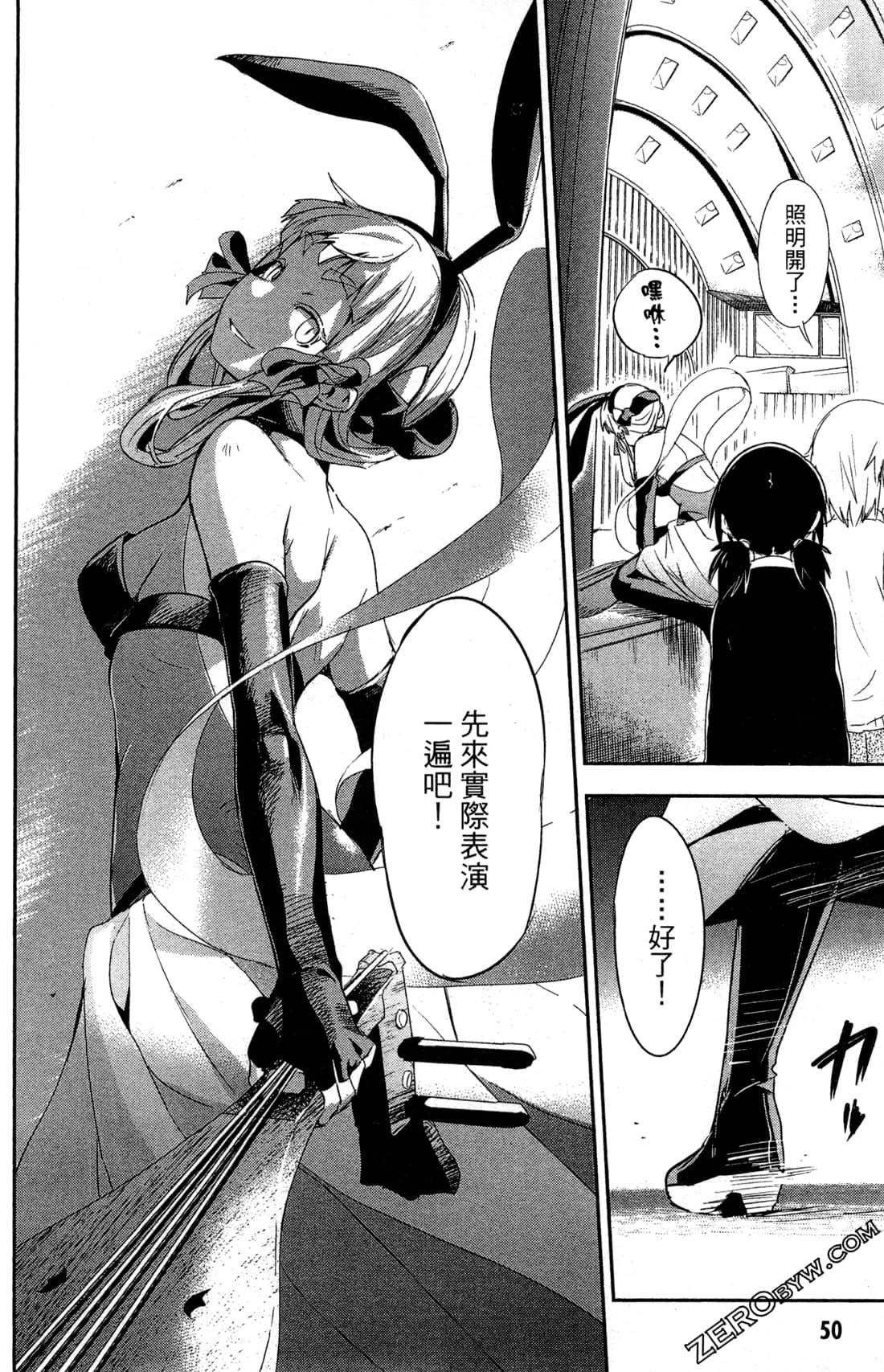 Page 53