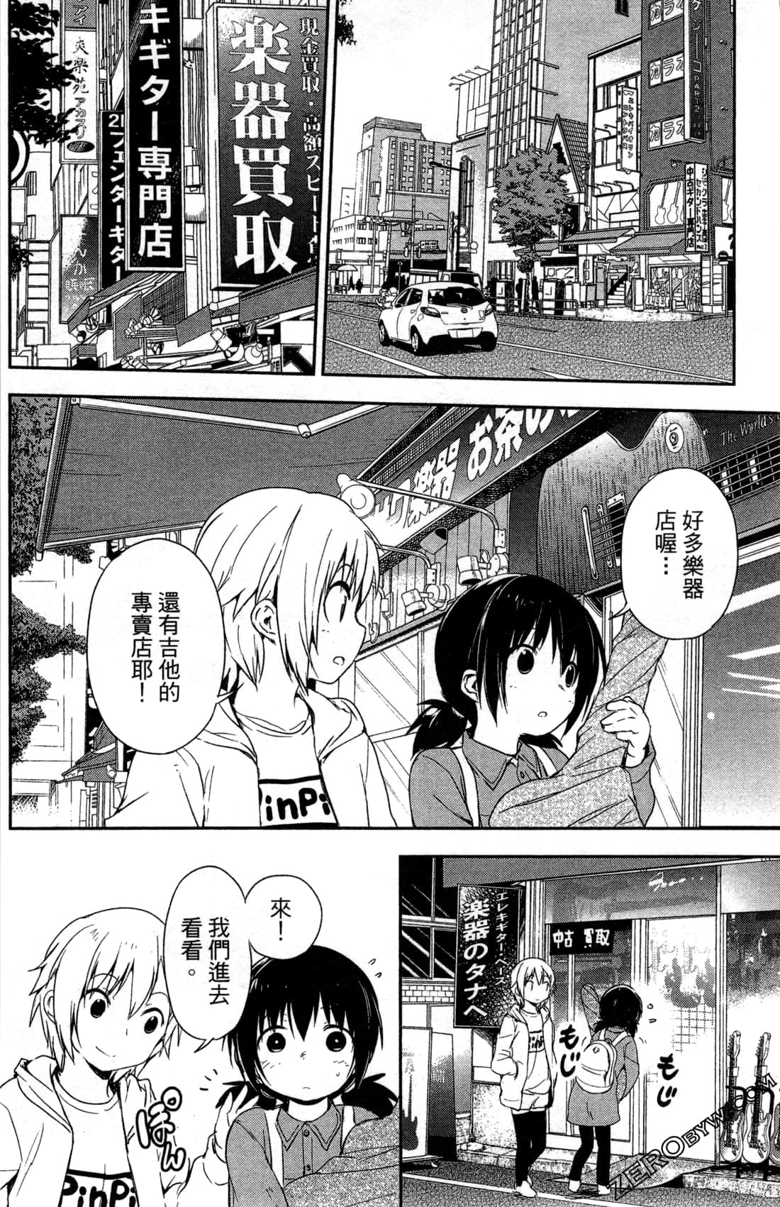 Page 83