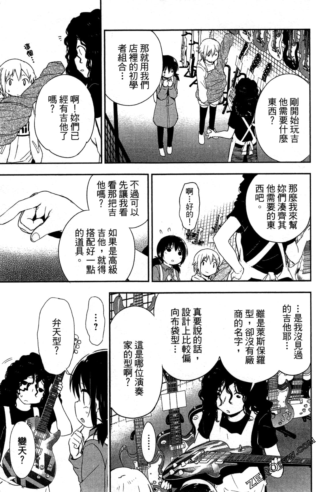 Page 88