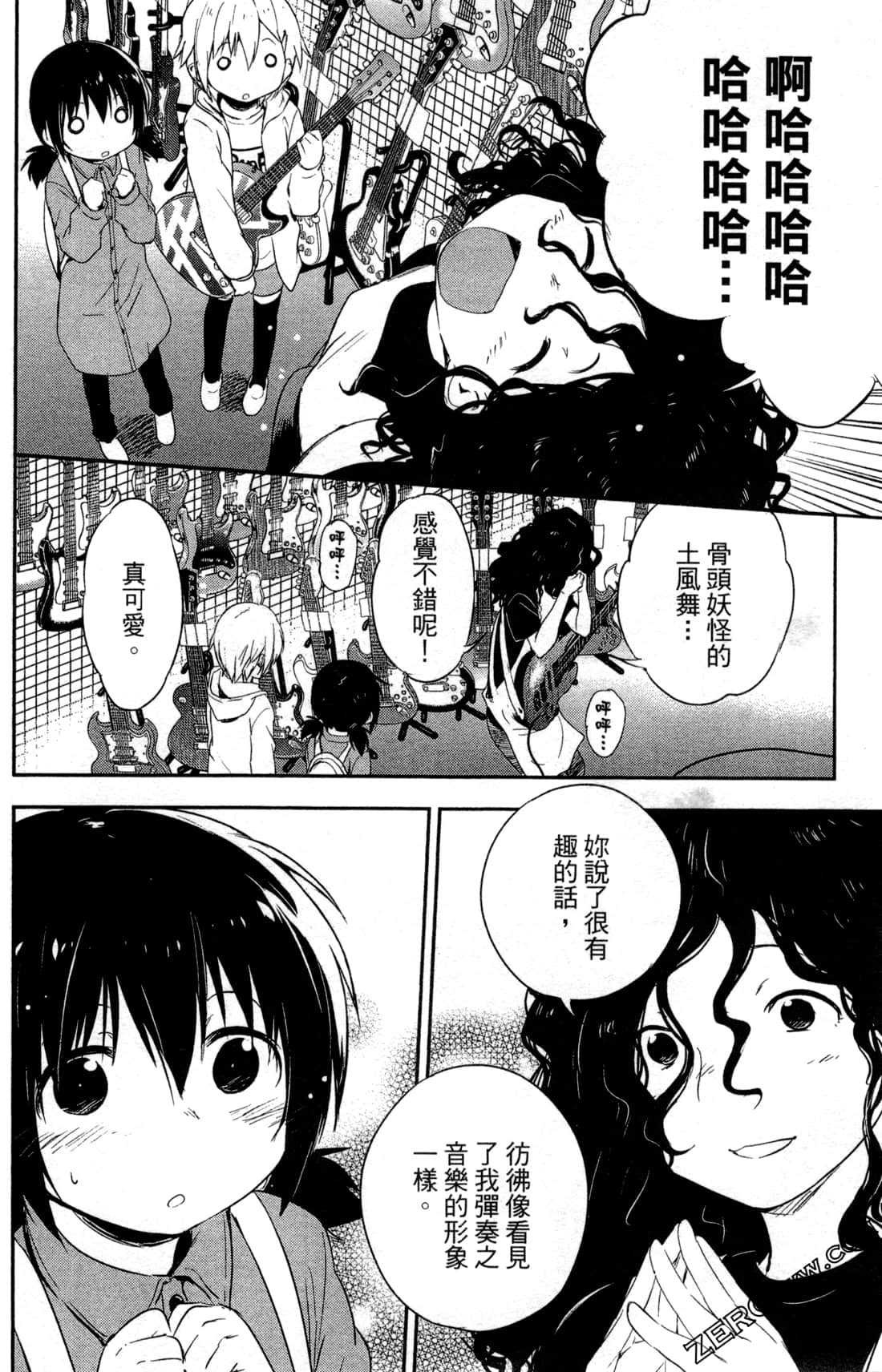 Page 91