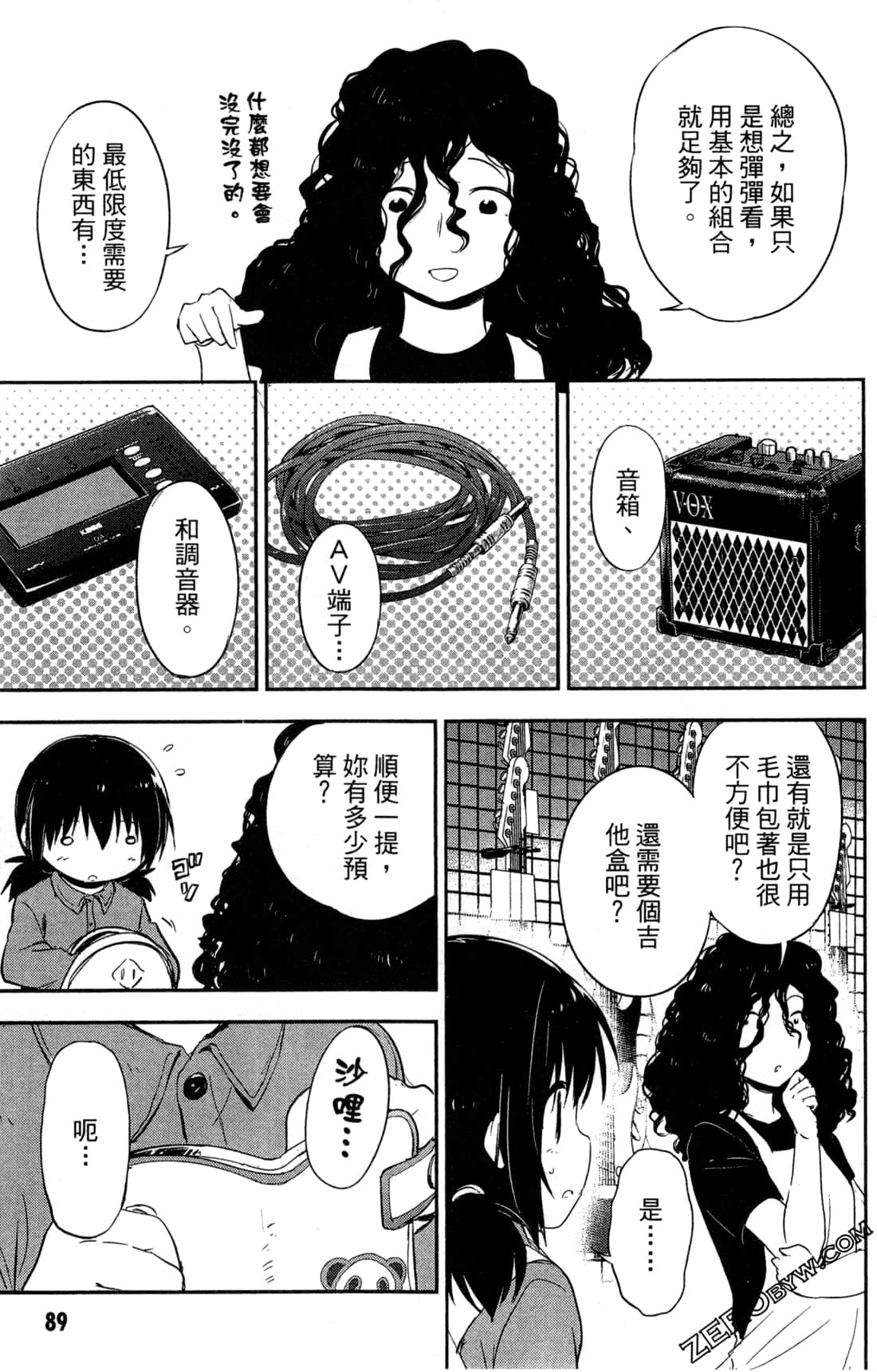 Page 92