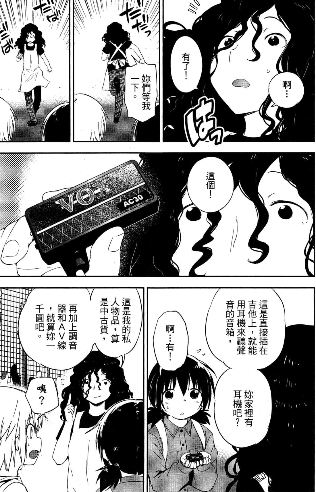 Page 94