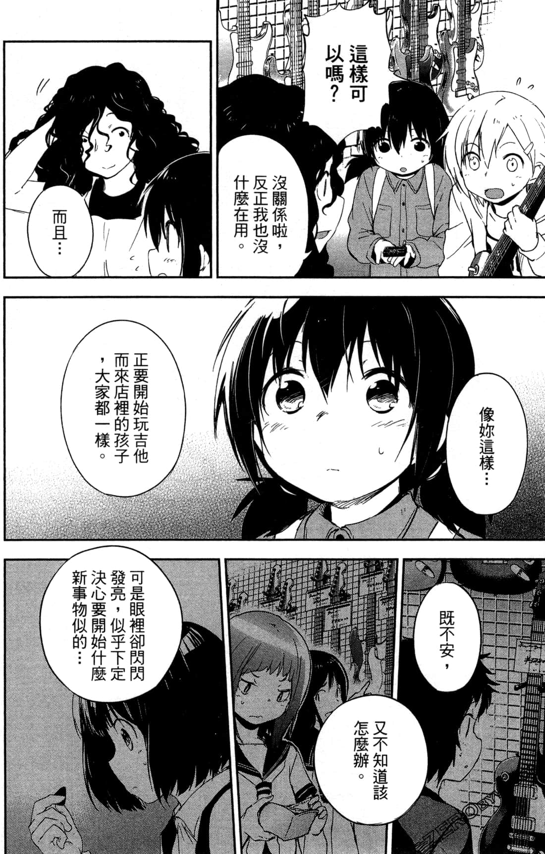 Page 95