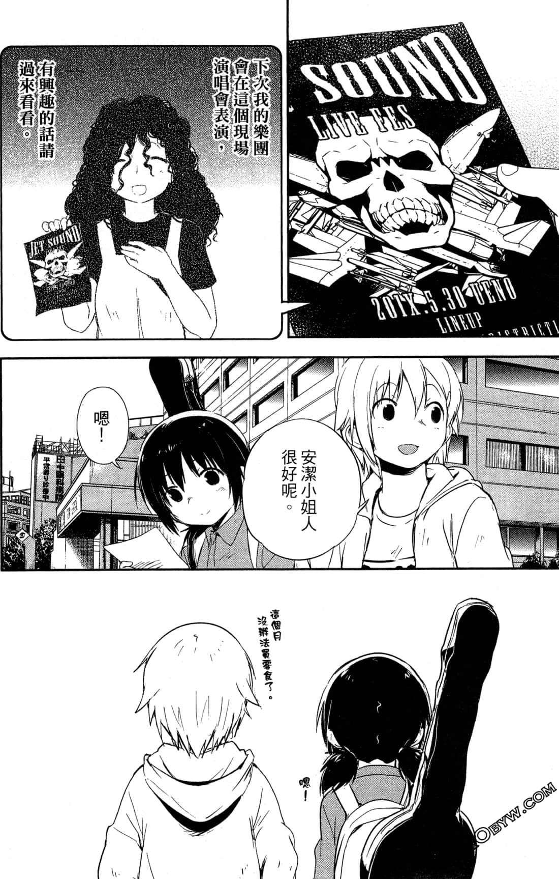 Page 97
