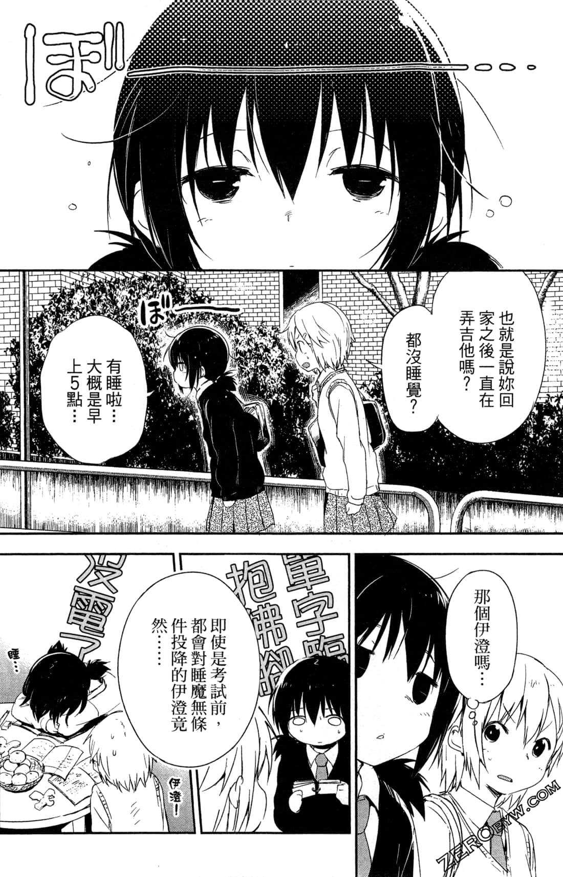Page 101