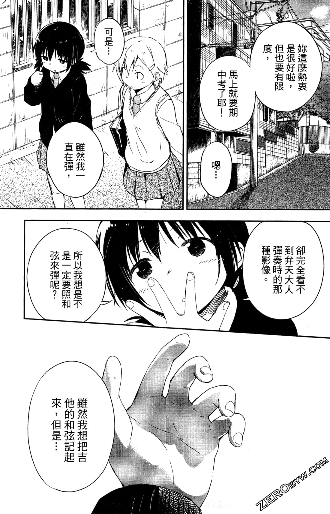 Page 102