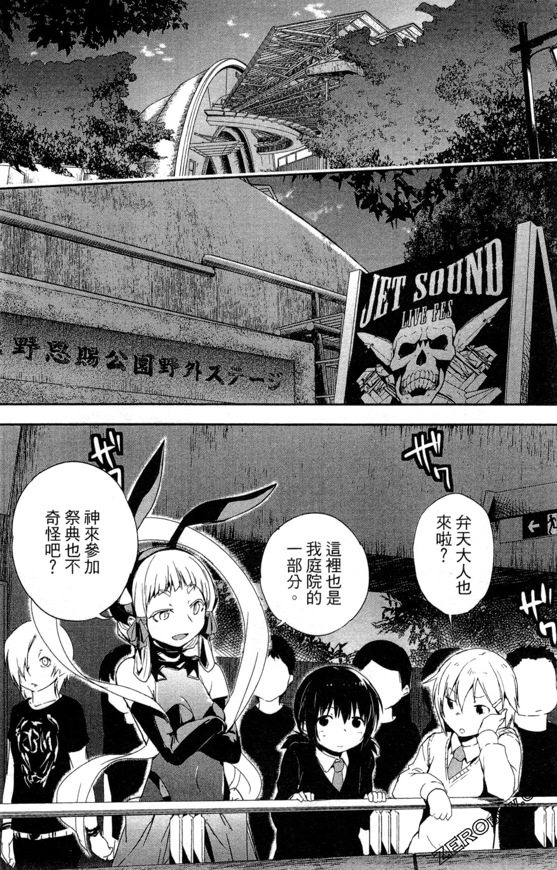 Page 107