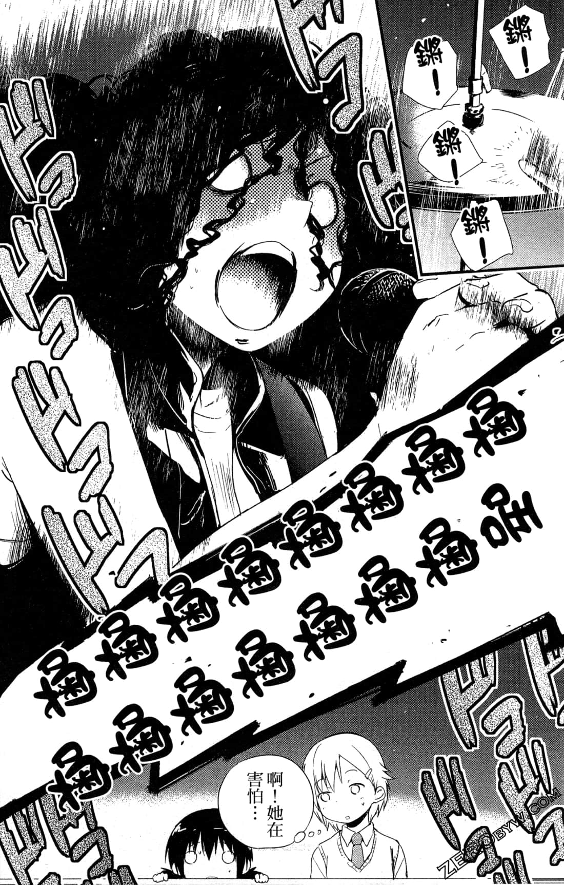 Page 109