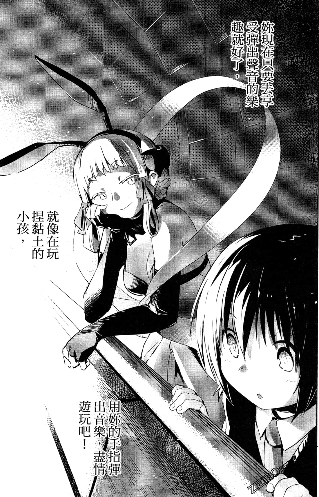 Page 114