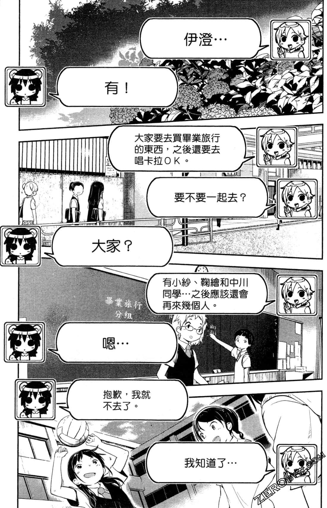 Page 116