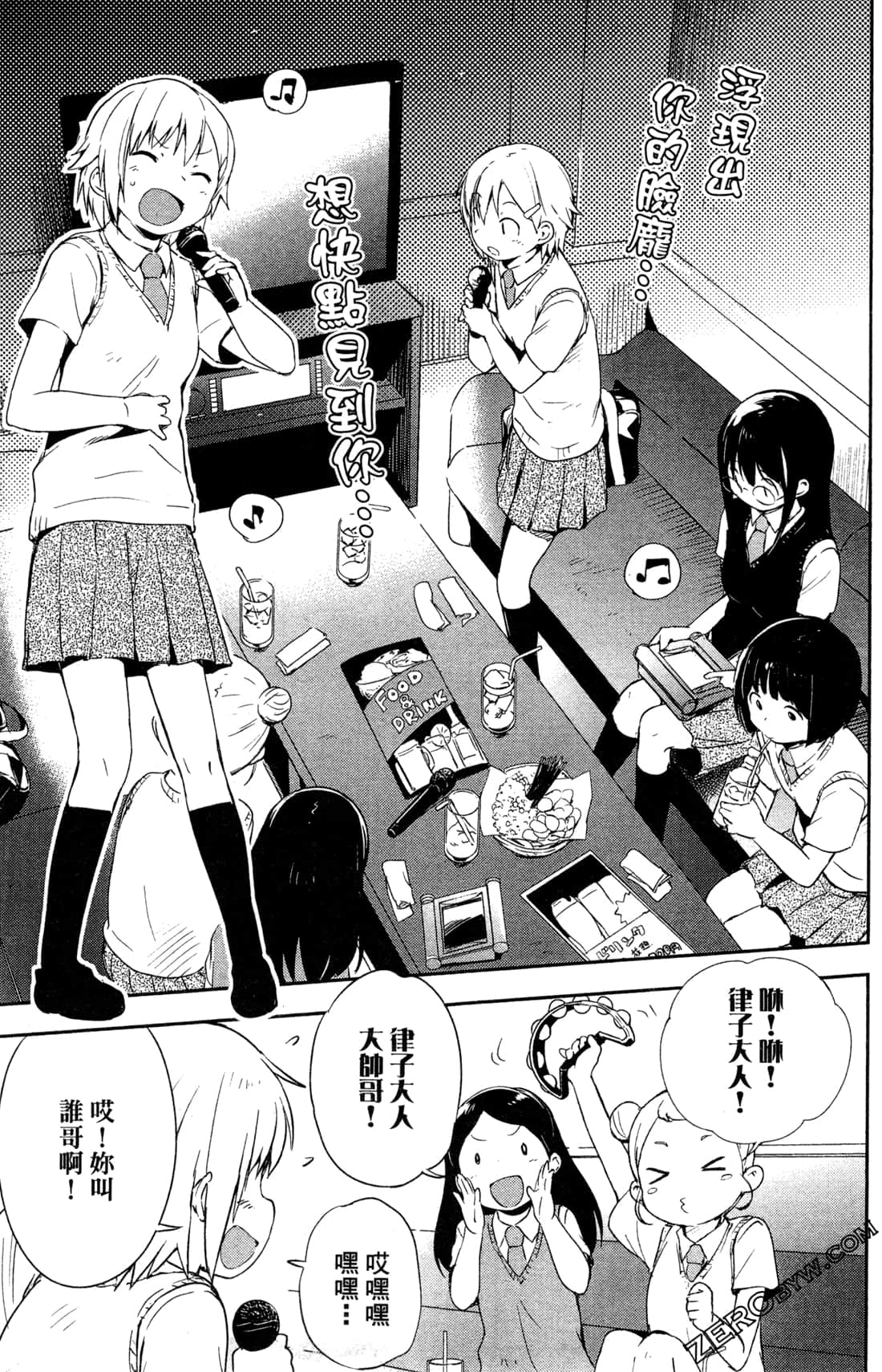 Page 118