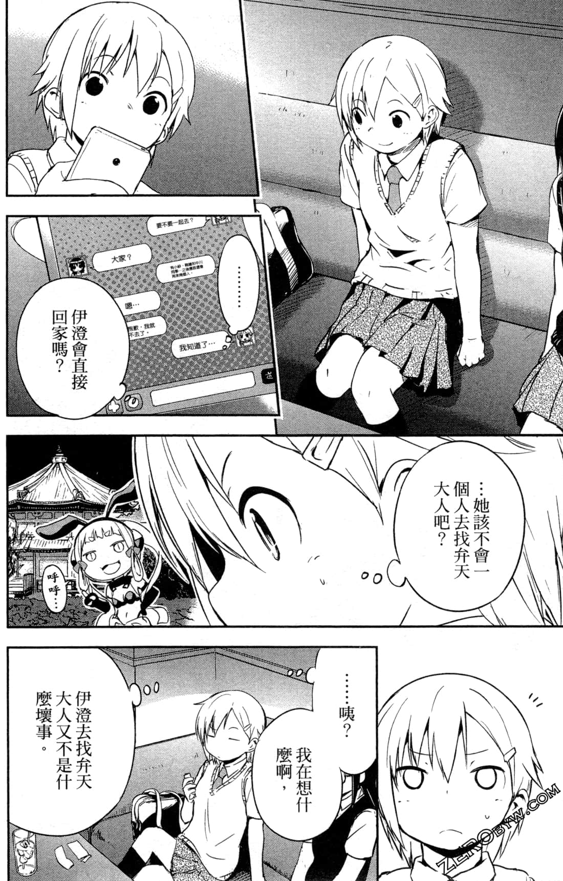 Page 119