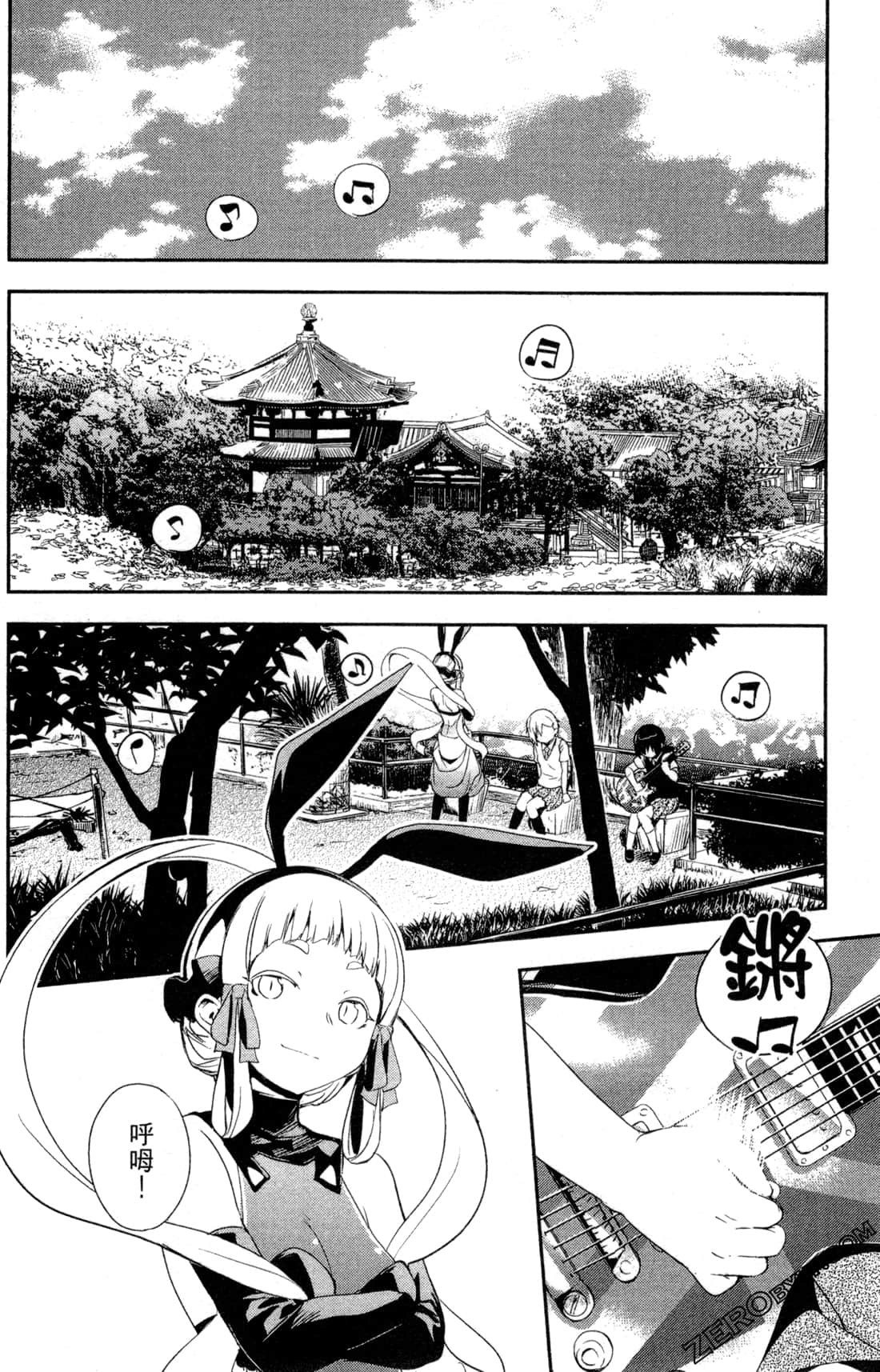 Page 123