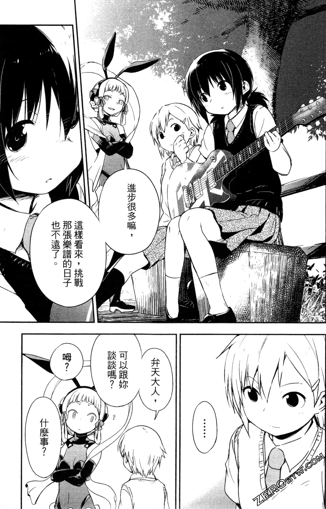 Page 124