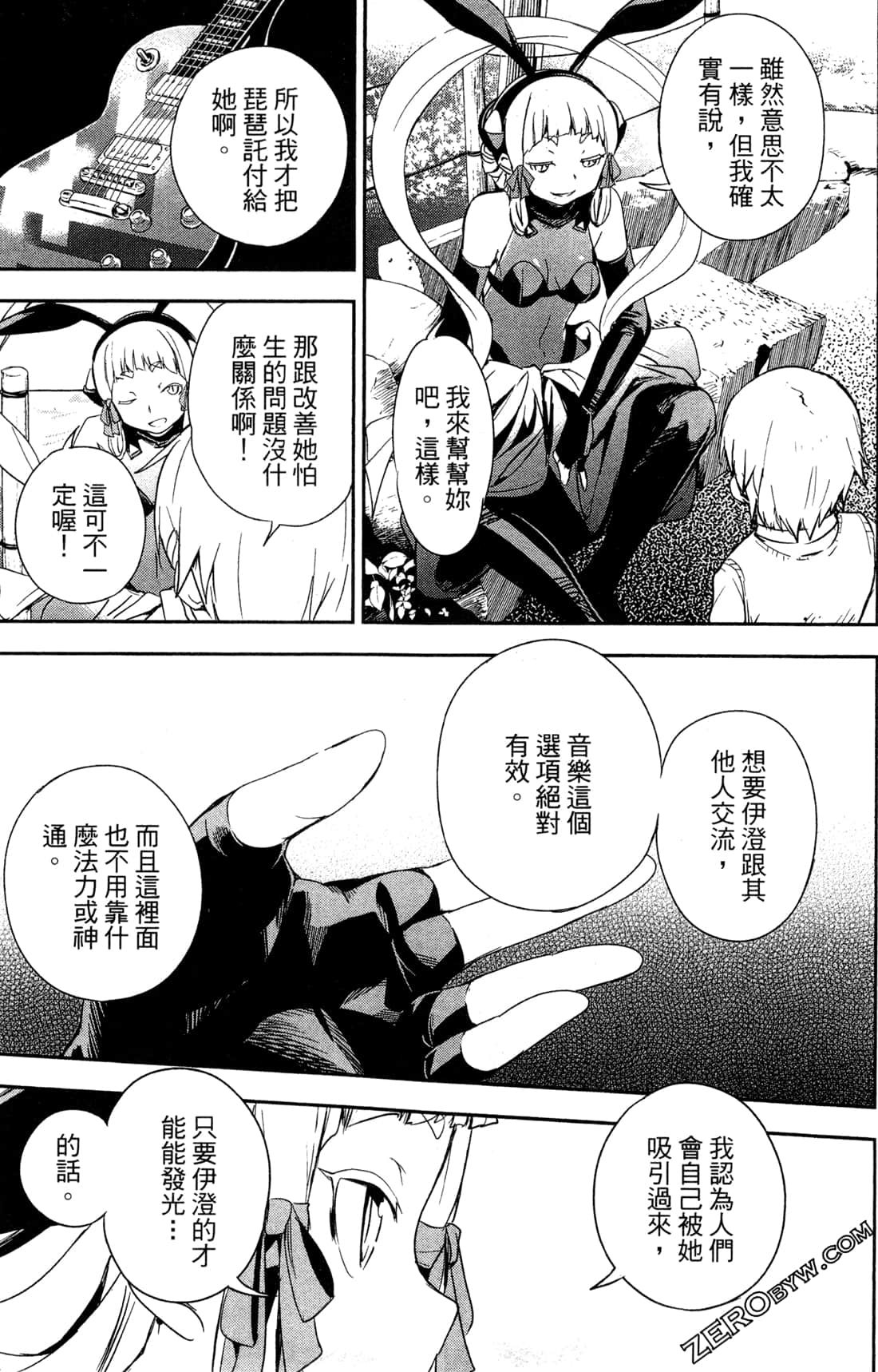 Page 126