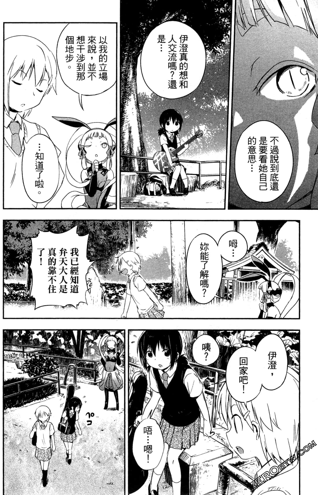 Page 127