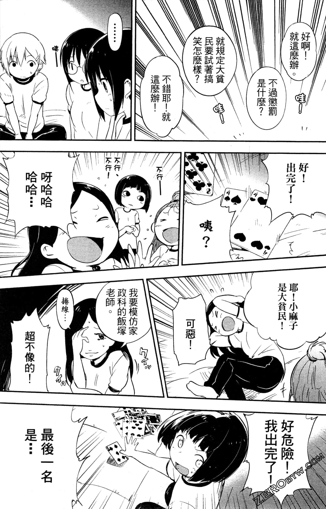 Page 134