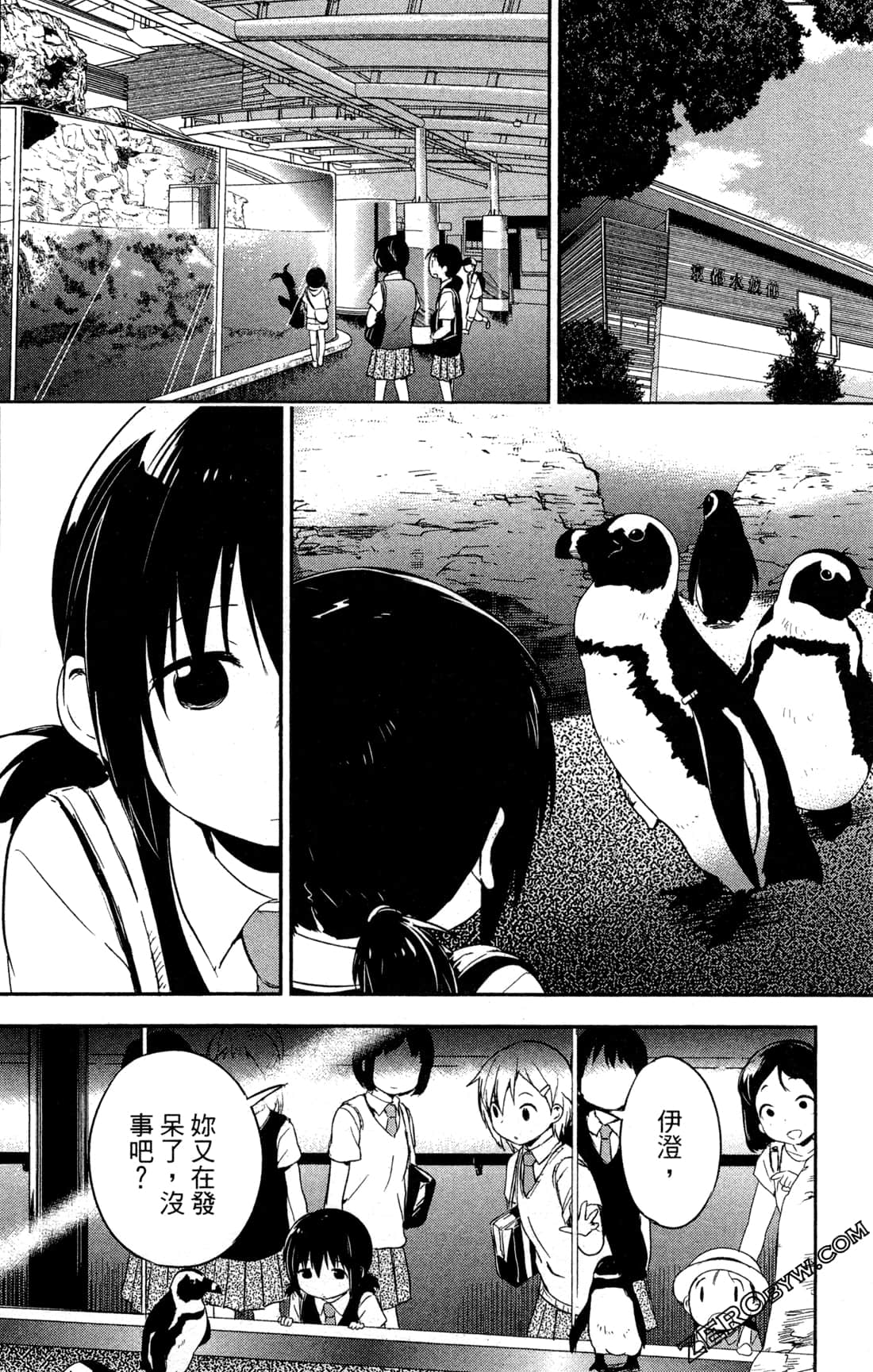 Page 137
