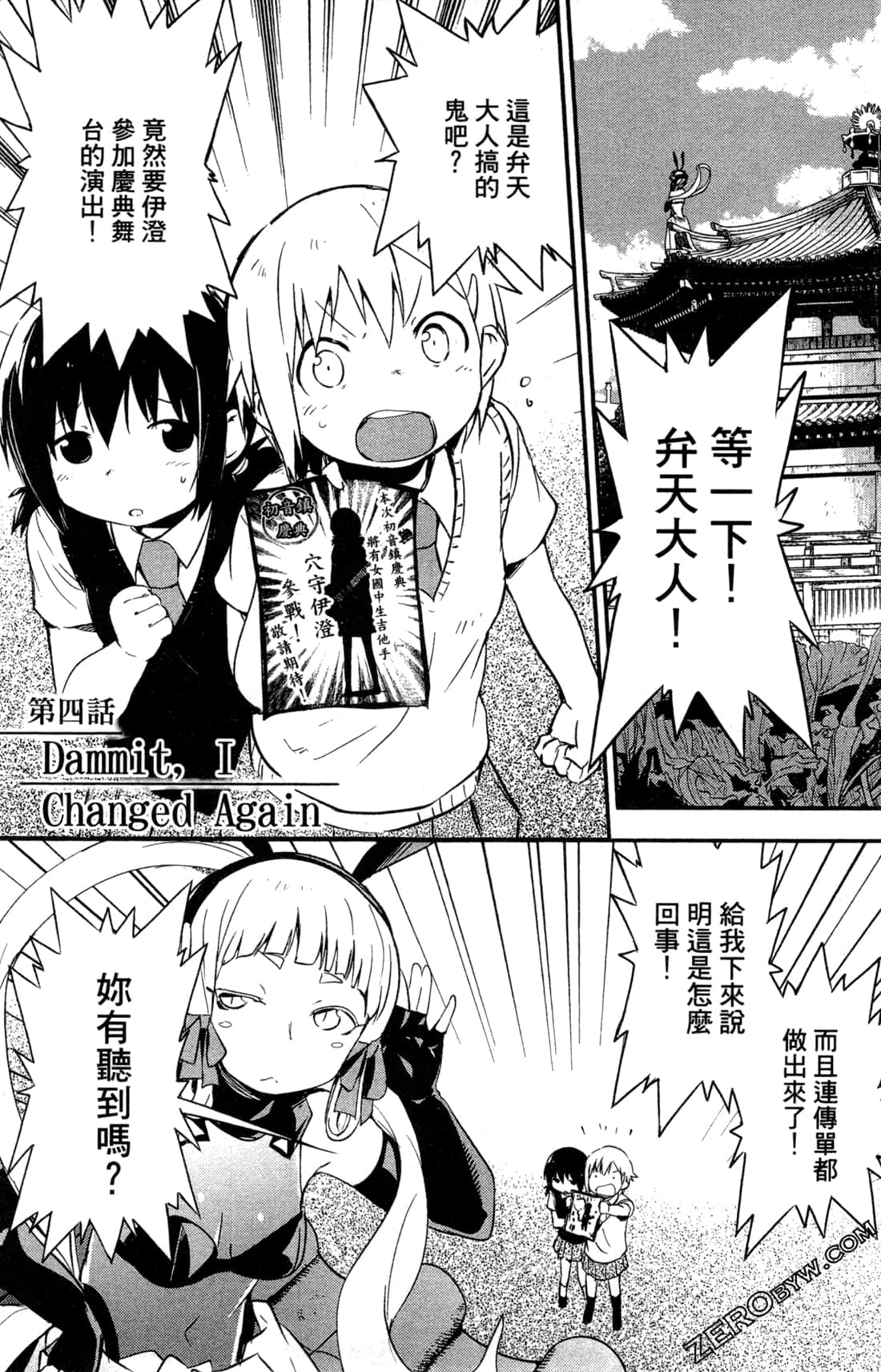 Page 144