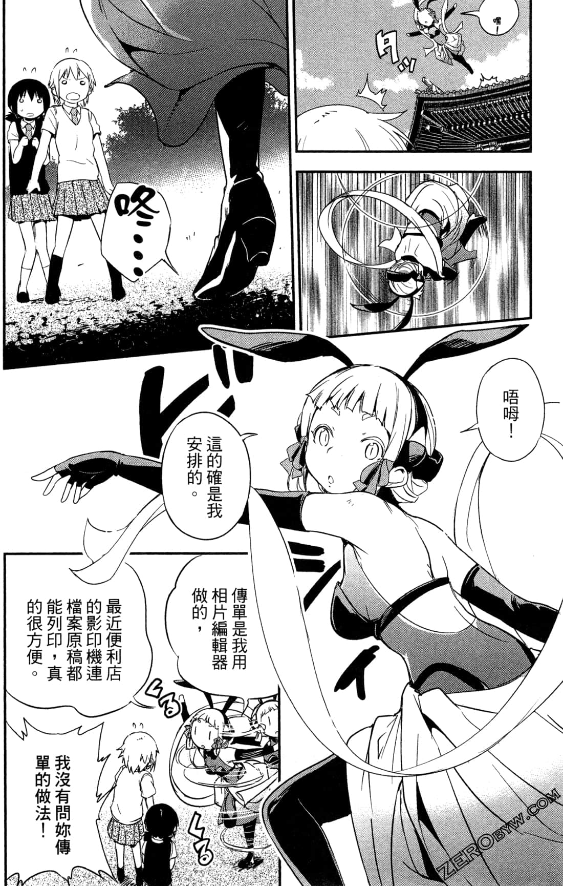 Page 145