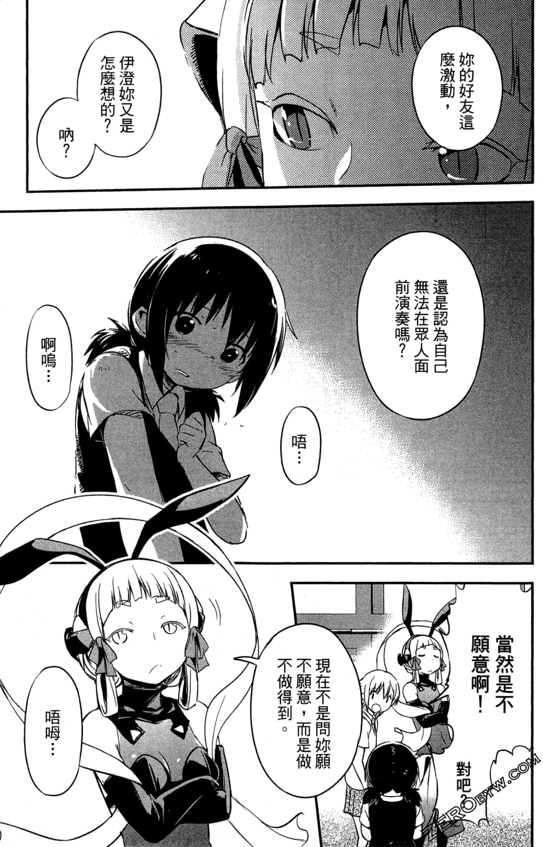 Page 148