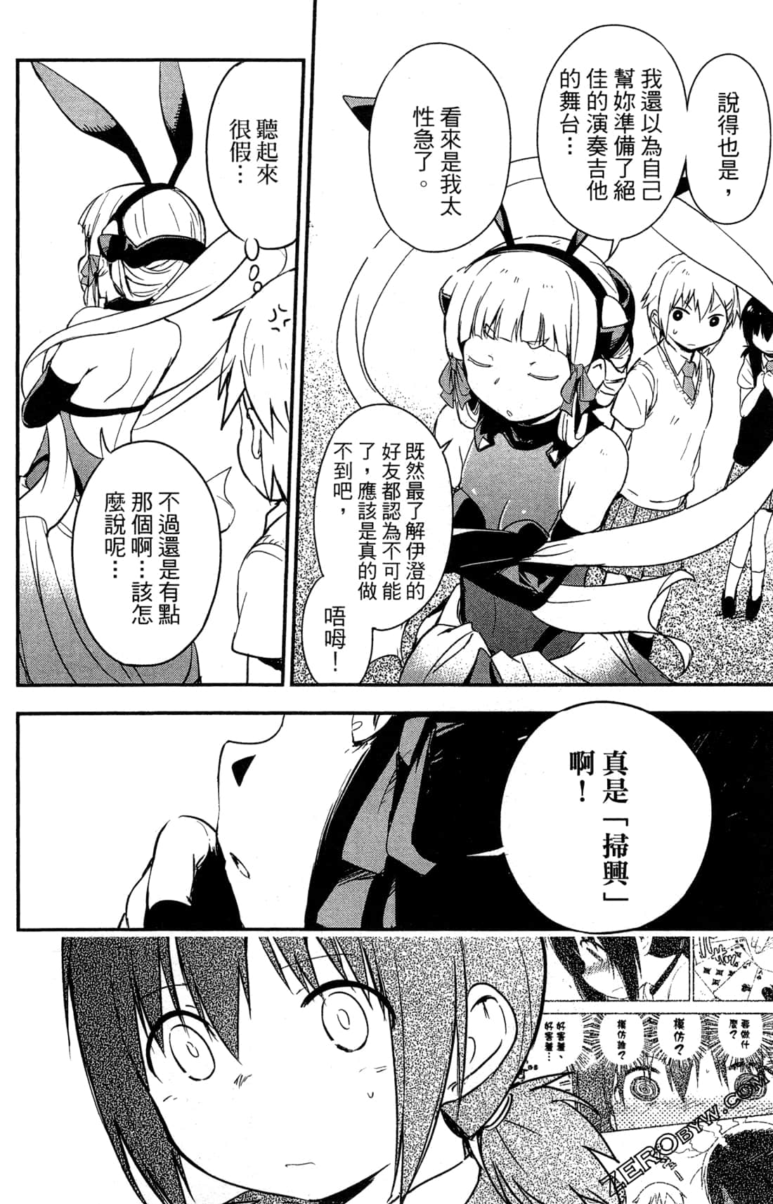 Page 149