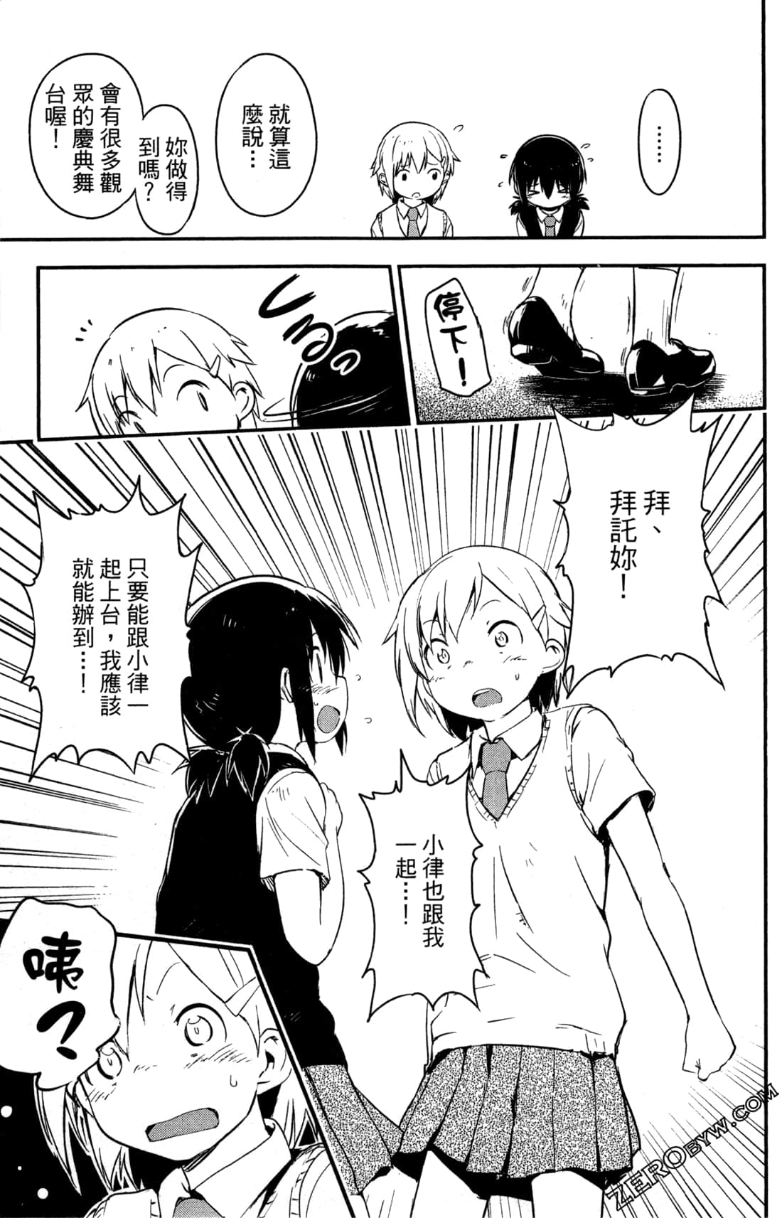 Page 152