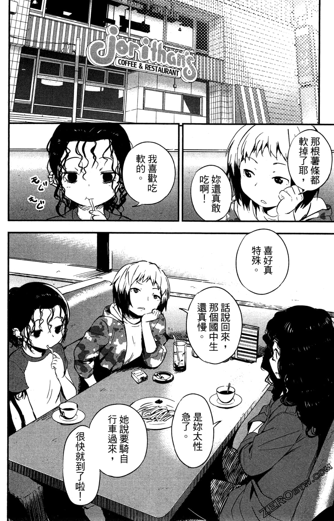 Page 153