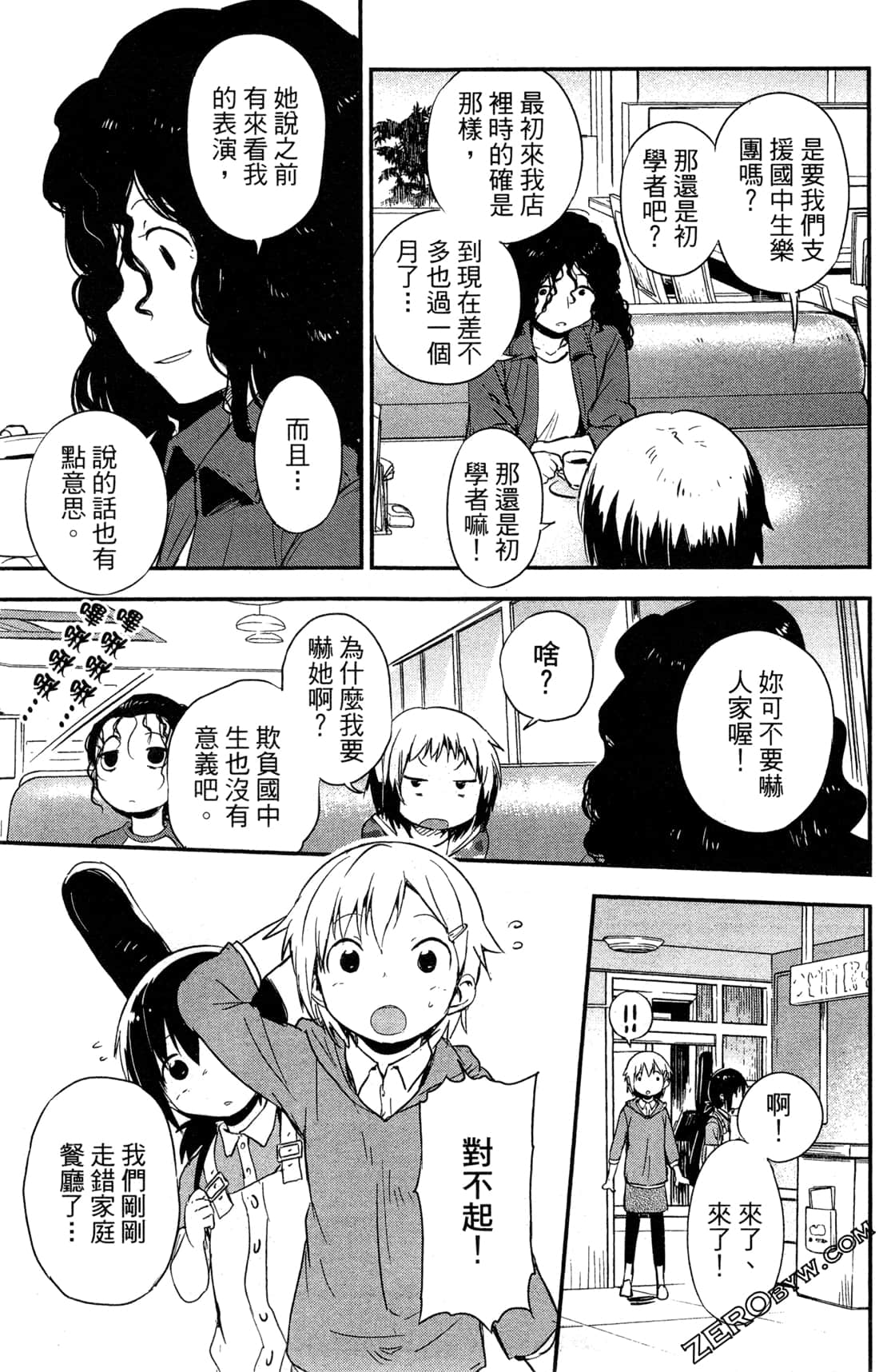 Page 154