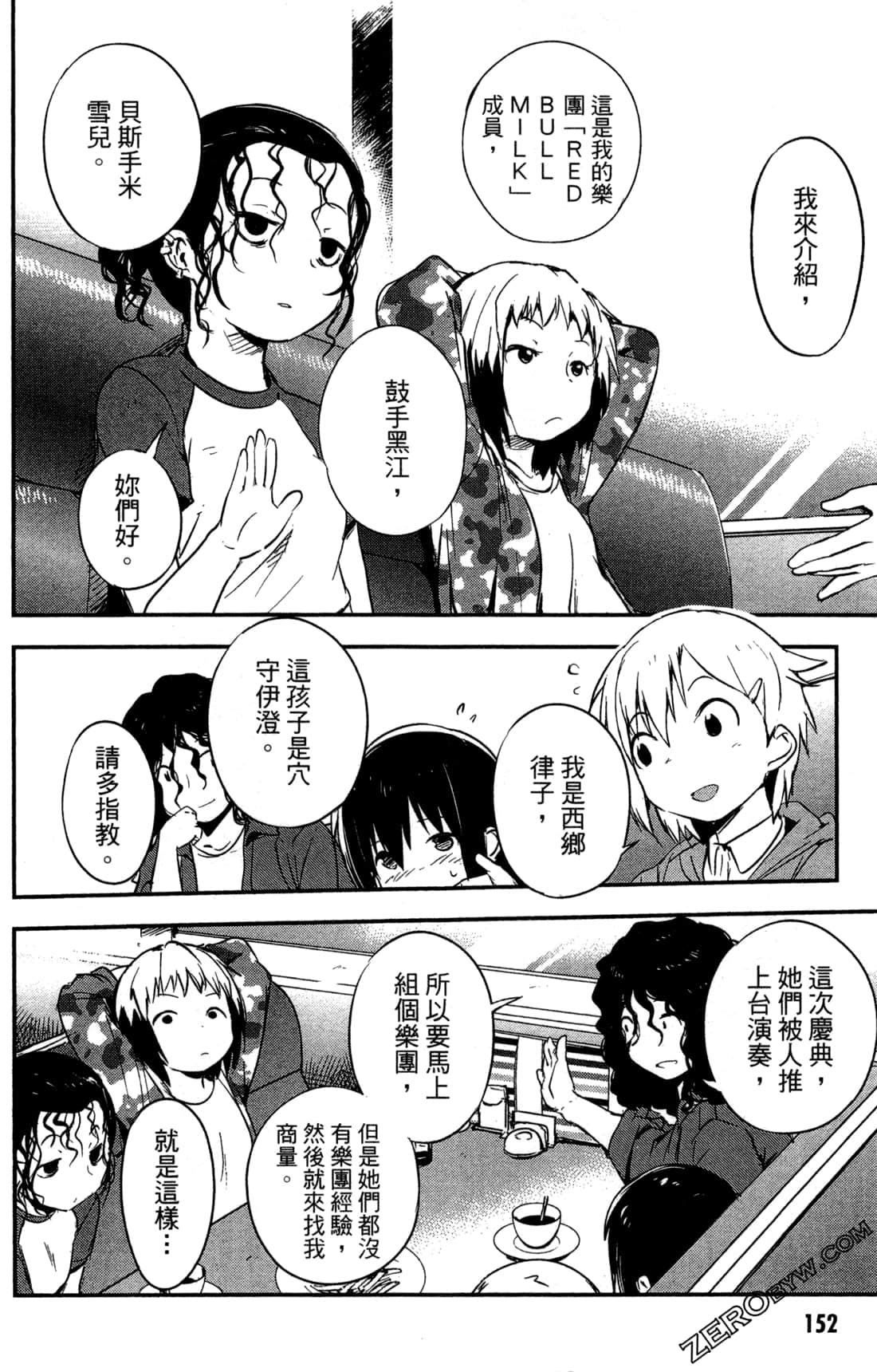 Page 155