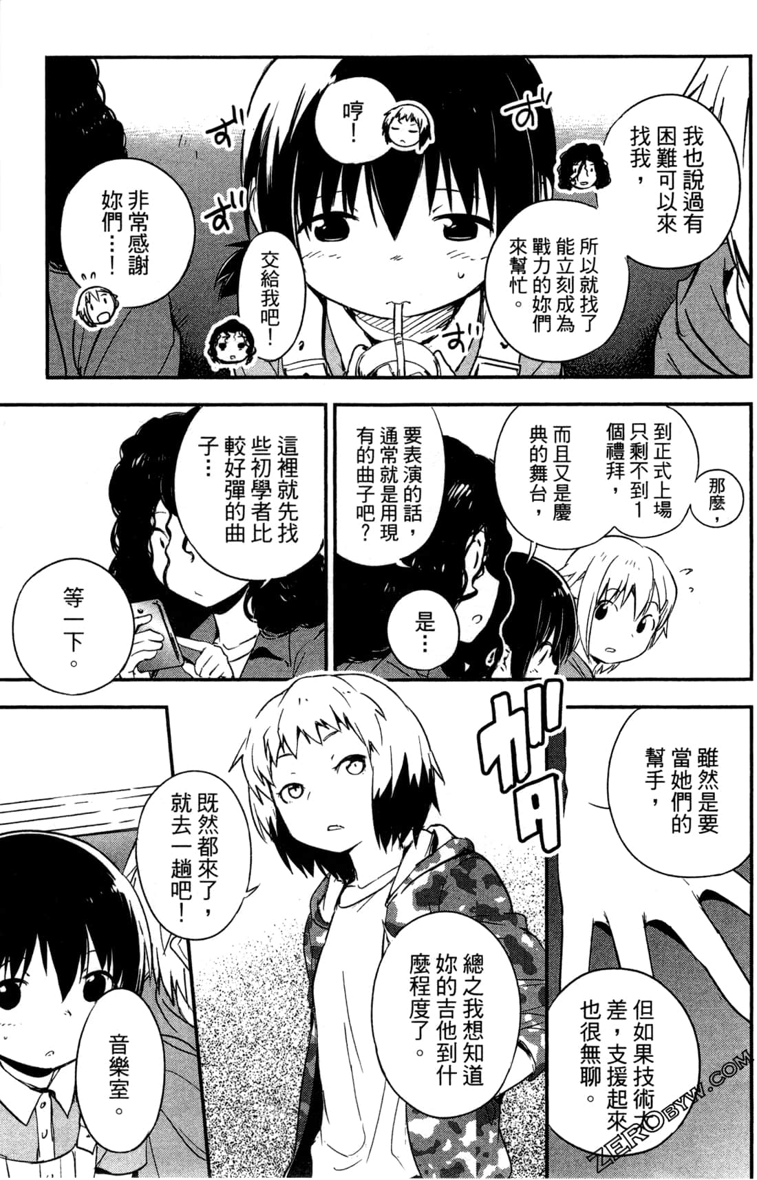 Page 156