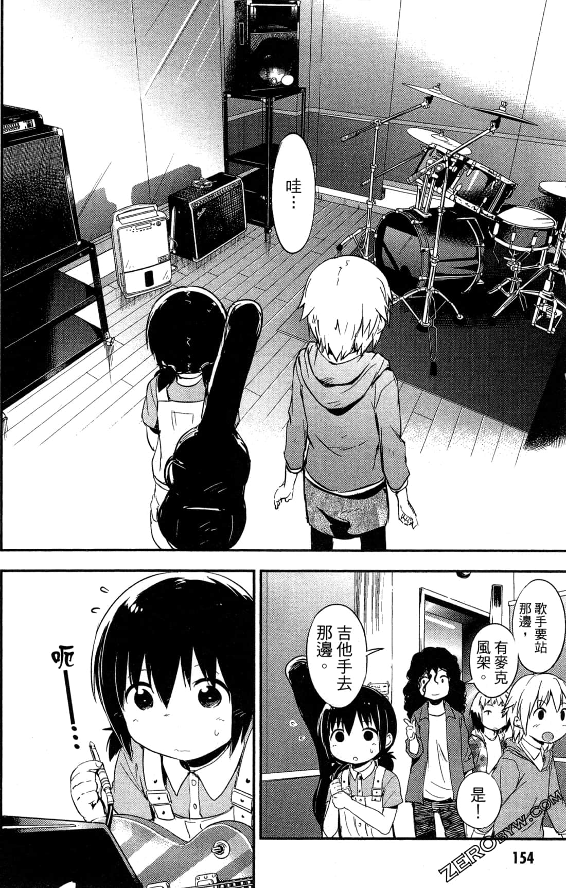 Page 157