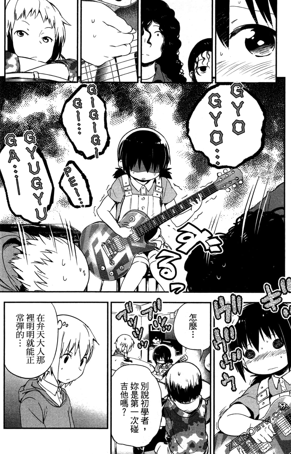 Page 159